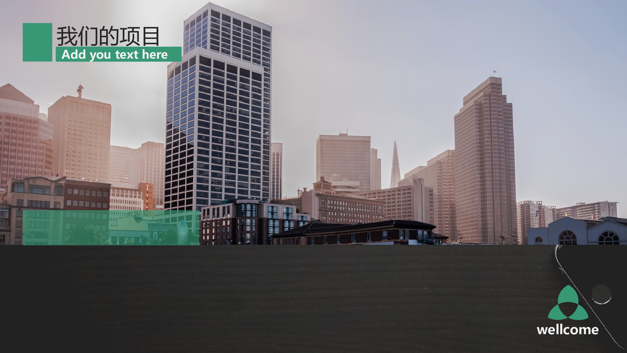 简洁报告（竞赛亦可）.pptx 第3页