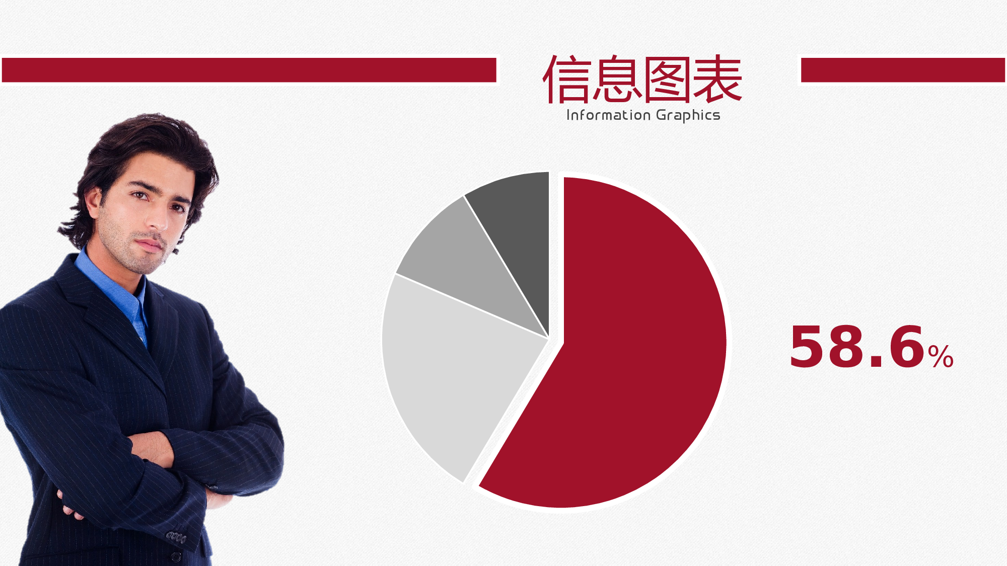 简约商务图表.pptx 第4页