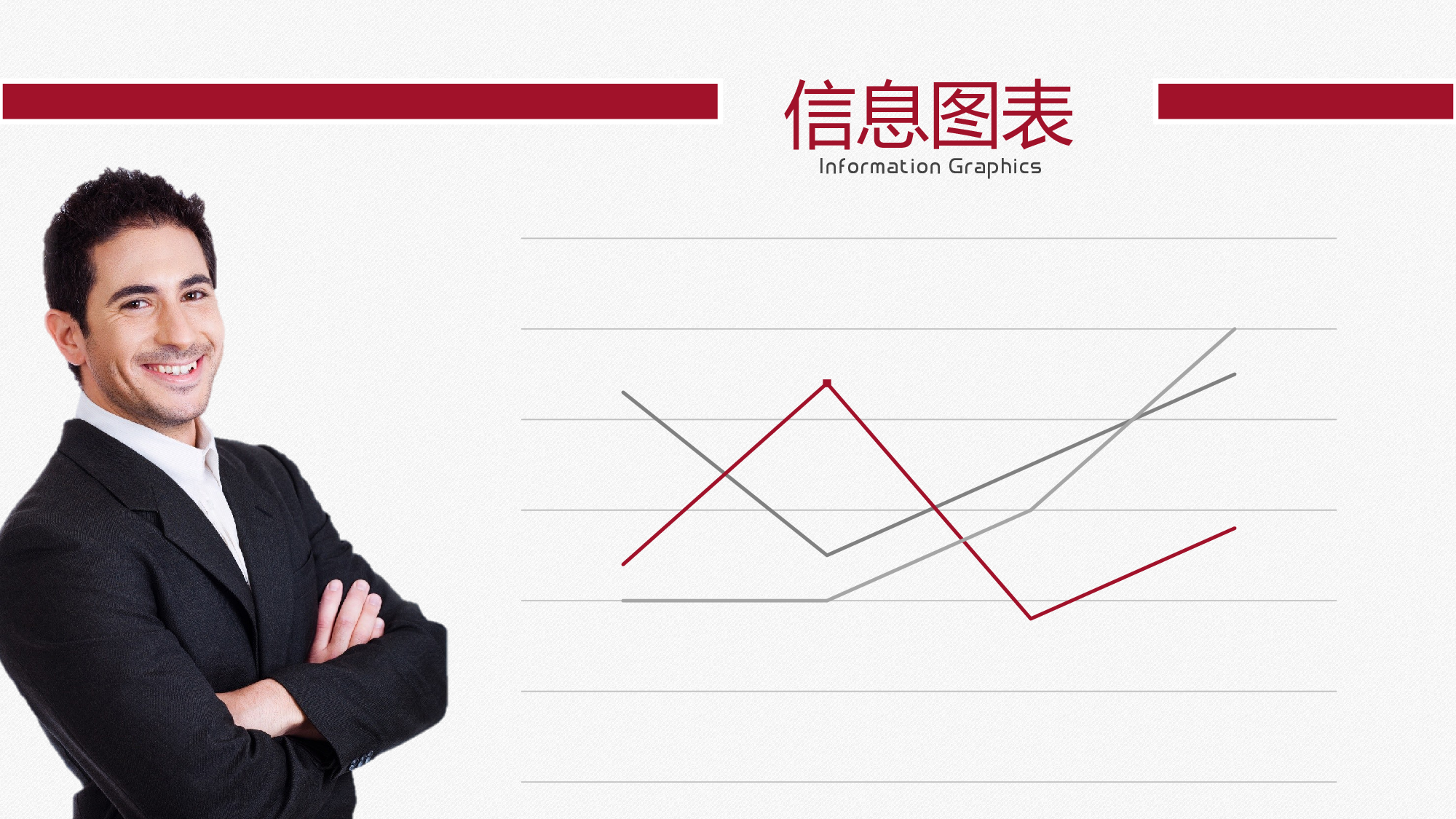 简约商务图表.pptx 第2页