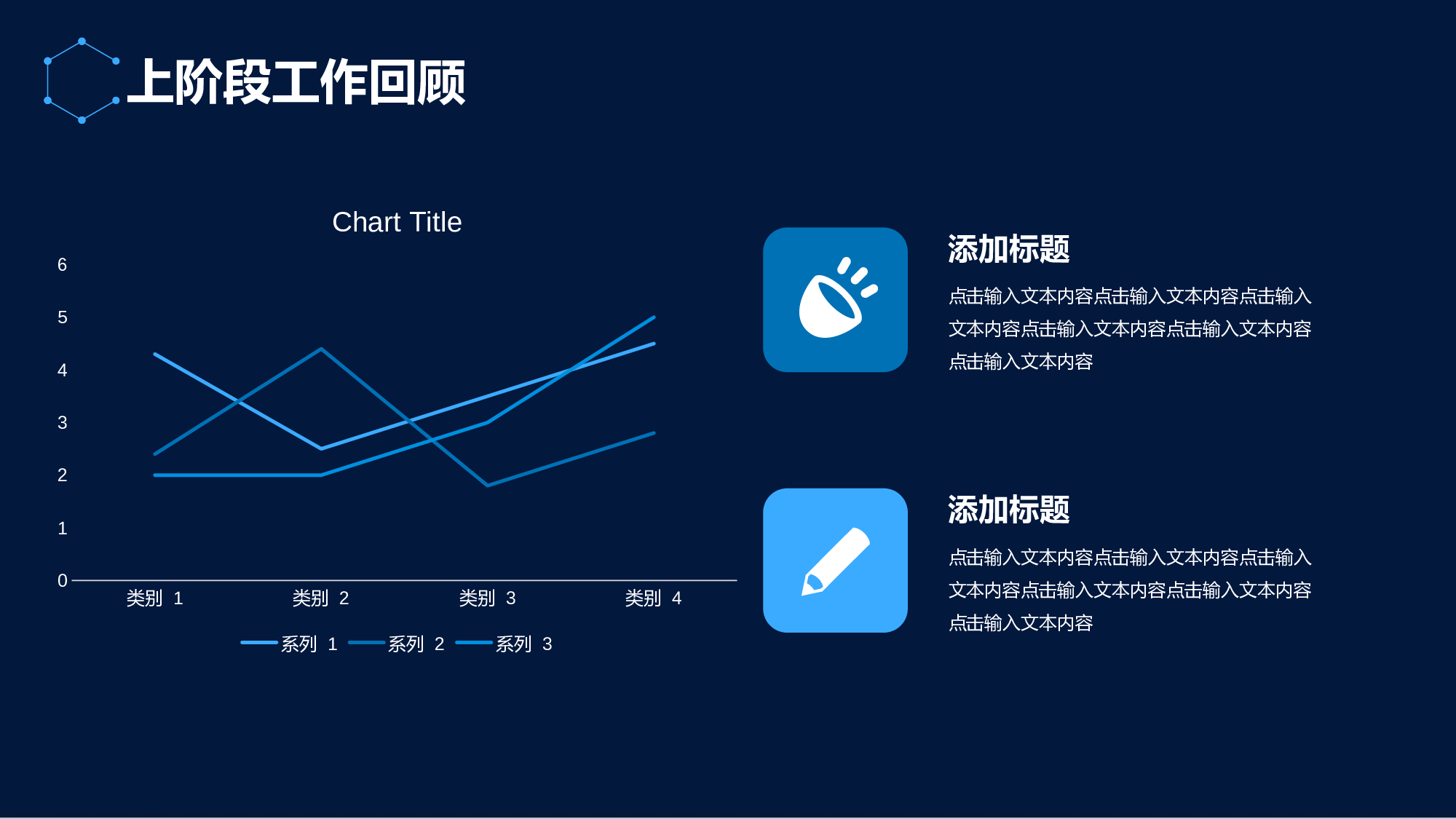 简约科技风工作汇报.pptx 第5页