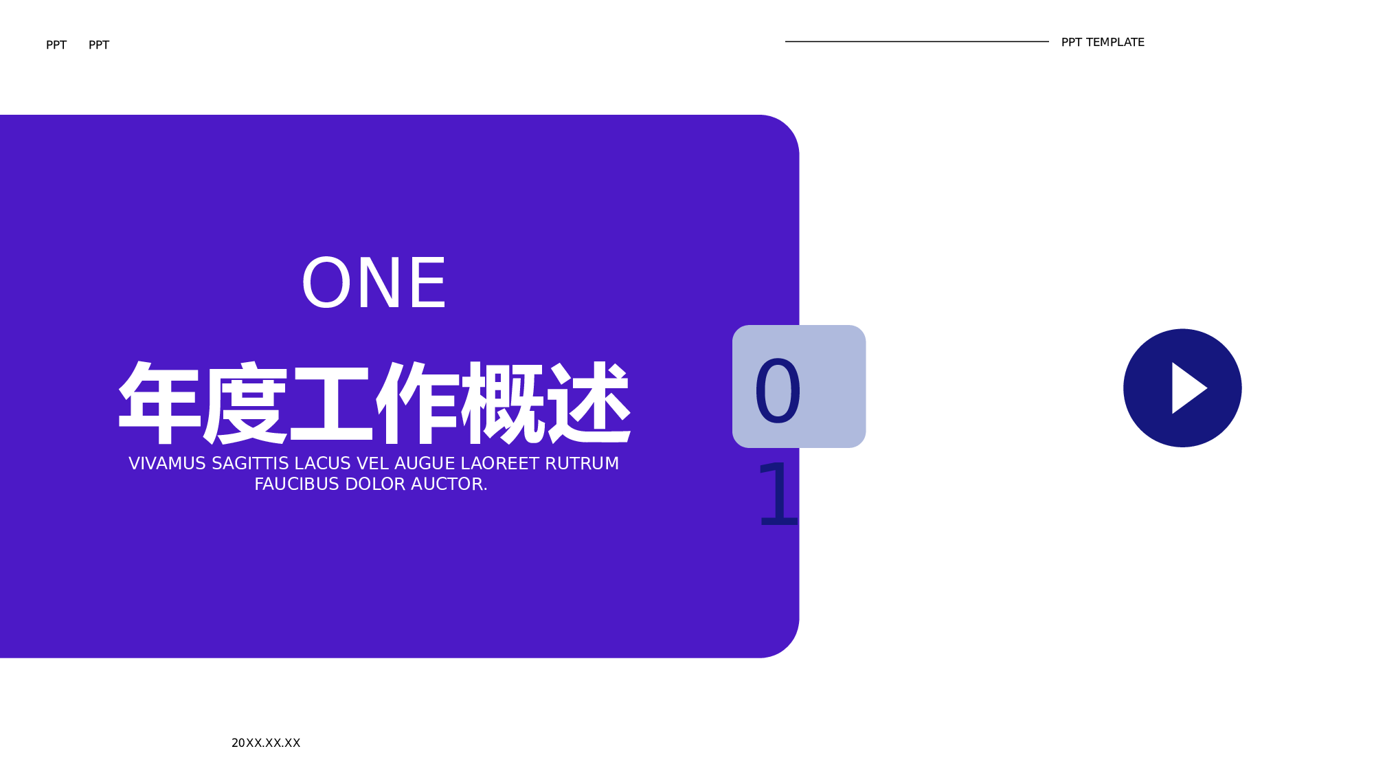 蓝色简约扁平风格医疗年中总结.pptx 第3页