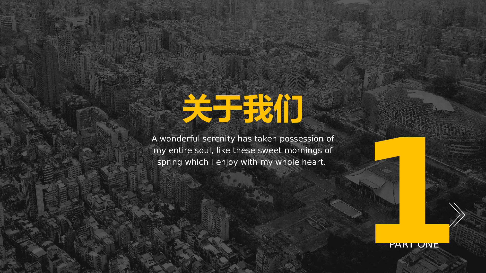 黑黄商务风房地产年中总结.pptx 第3页