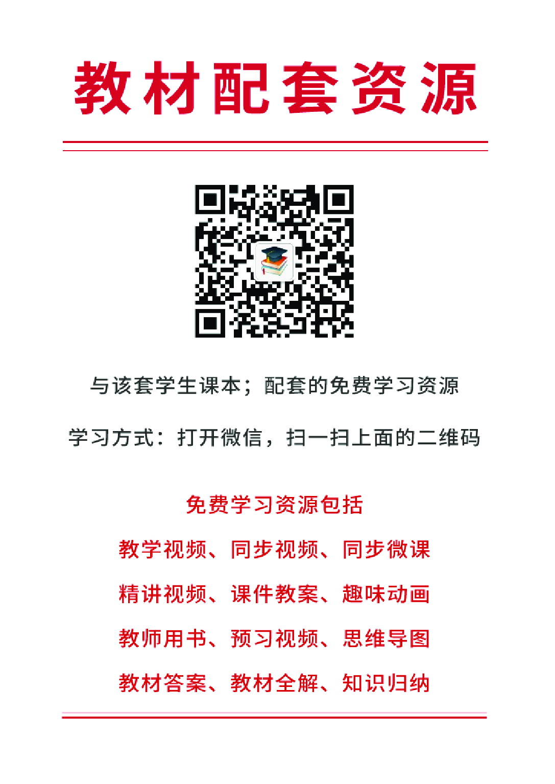 辽海版5年级美术上册【高清教材】.pdf 第3页