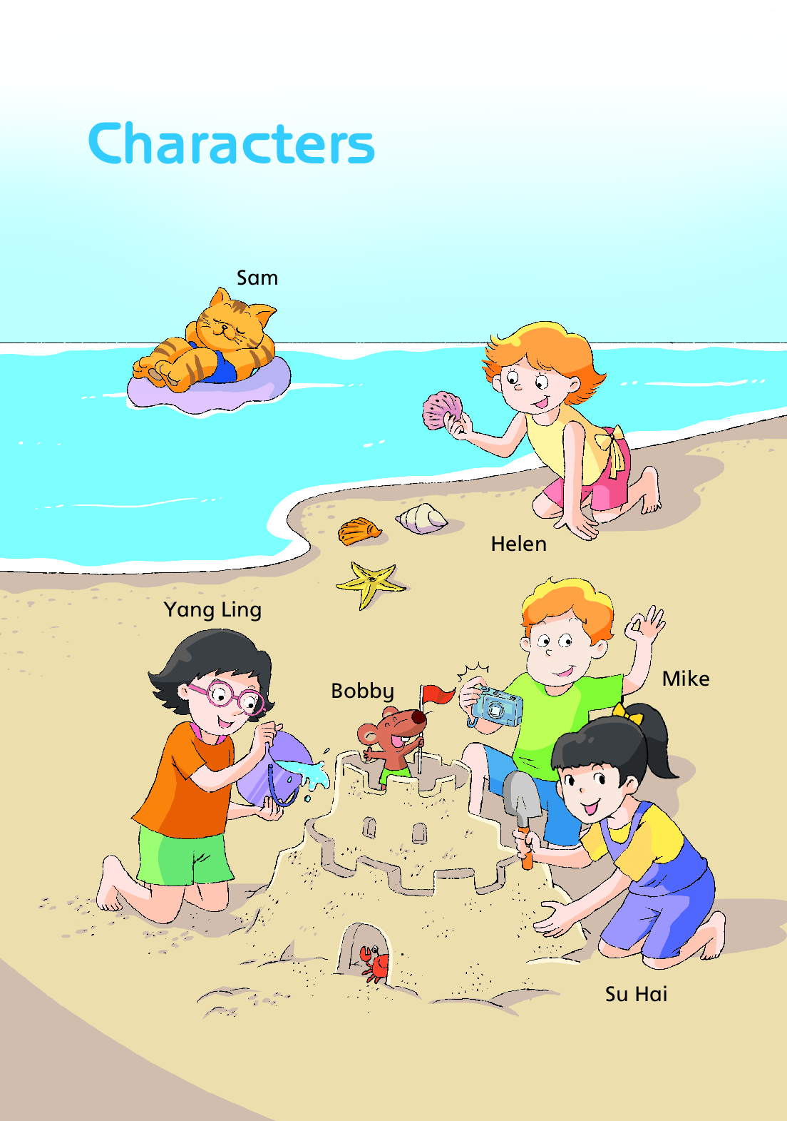 译林版3年级英语上册【高清教材】.pdf 第5页
