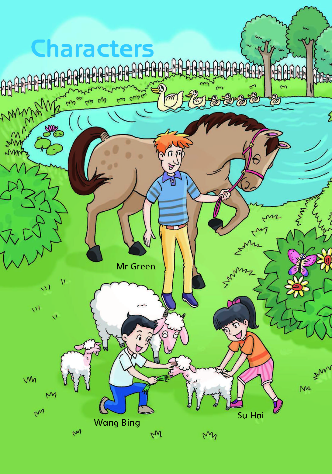 译林版1年级英语下册【高清教材】.pdf 第5页
