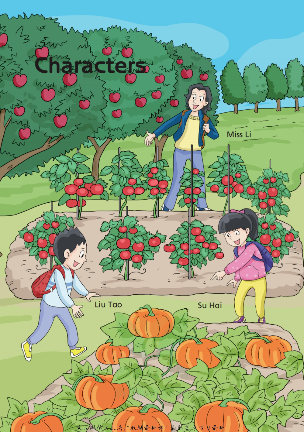 译林版2年级英语上册【高清教材】.pdf 第4页