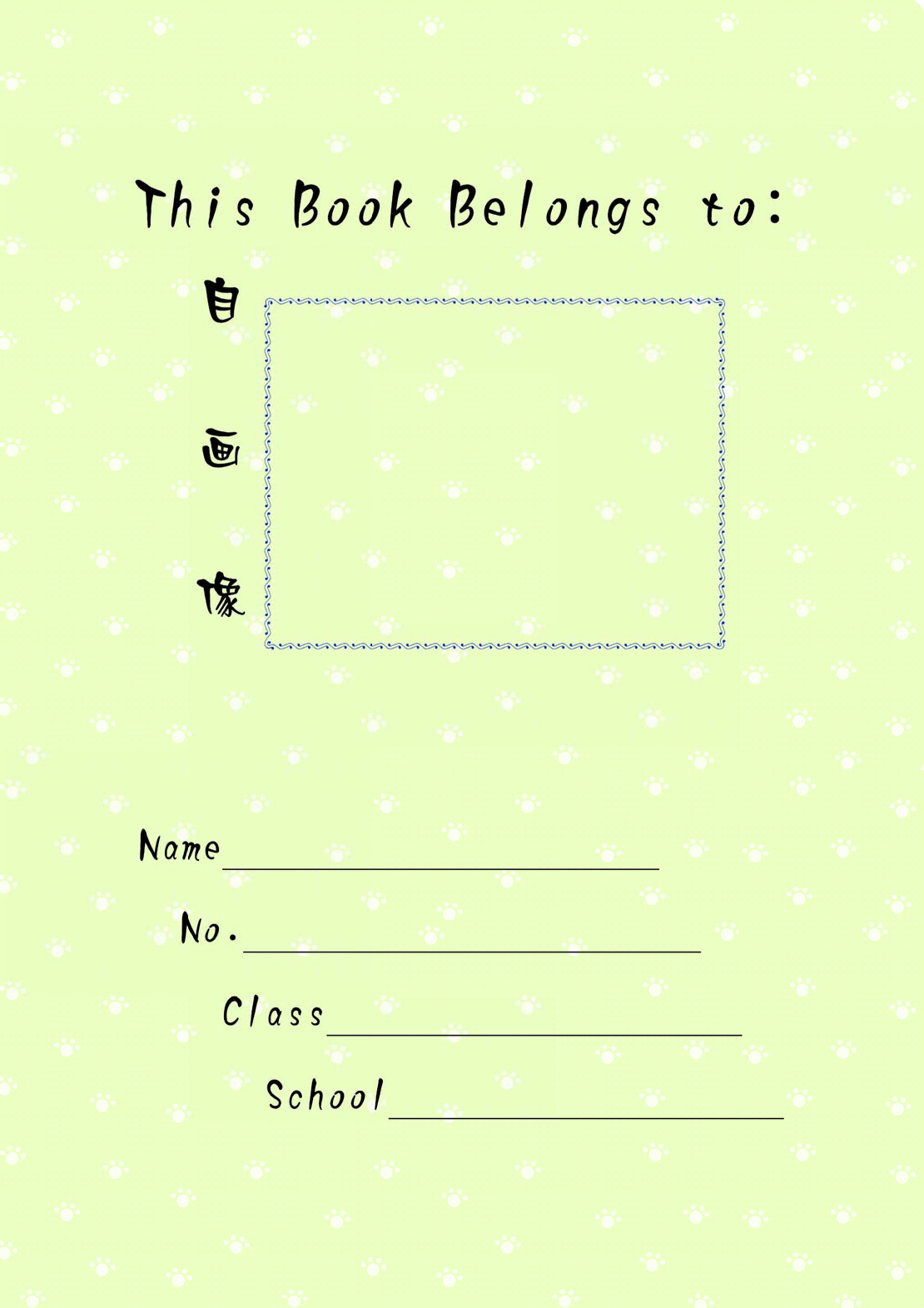重大版6年级英语下册【高清教材】.pdf 第2页