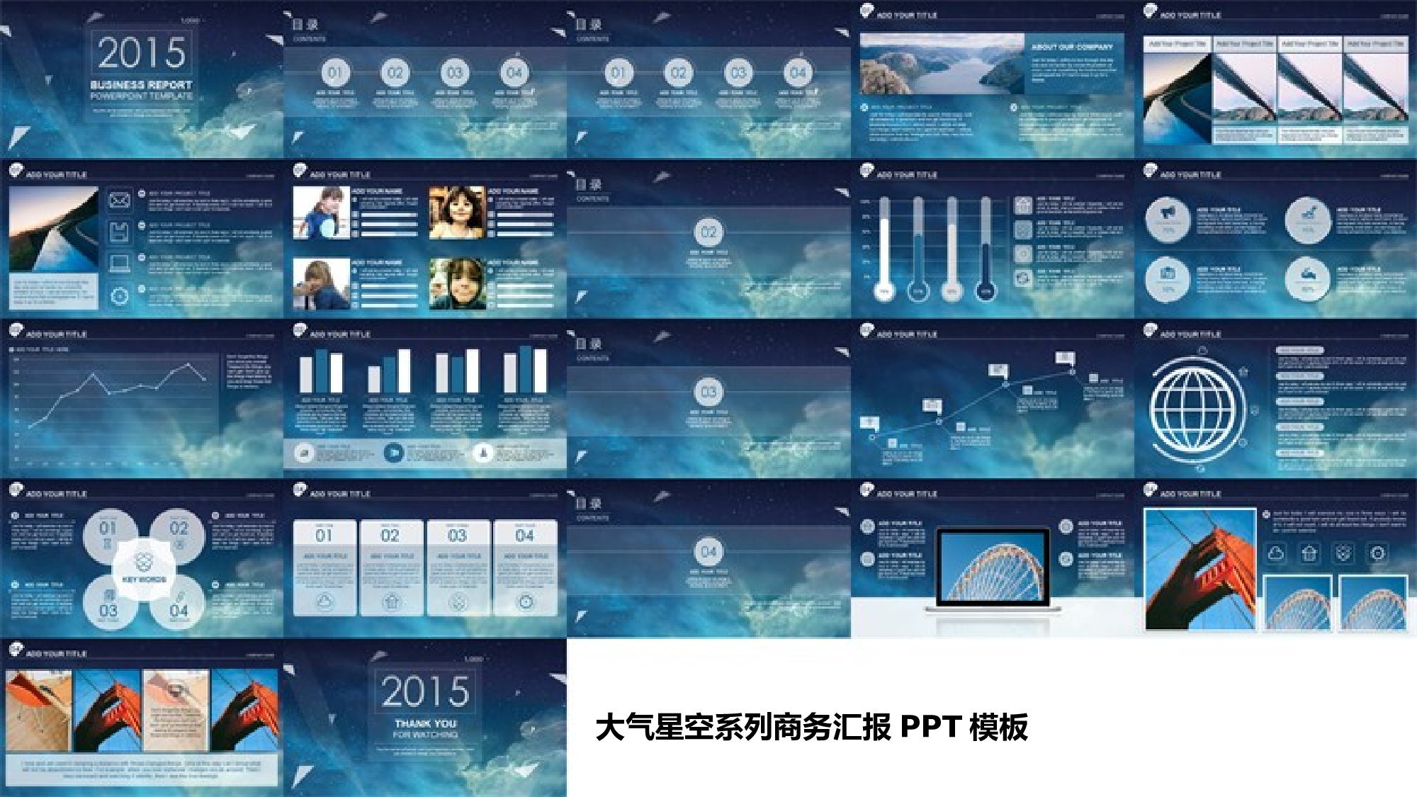 静态磨砂欧美风格.ppt 第1页