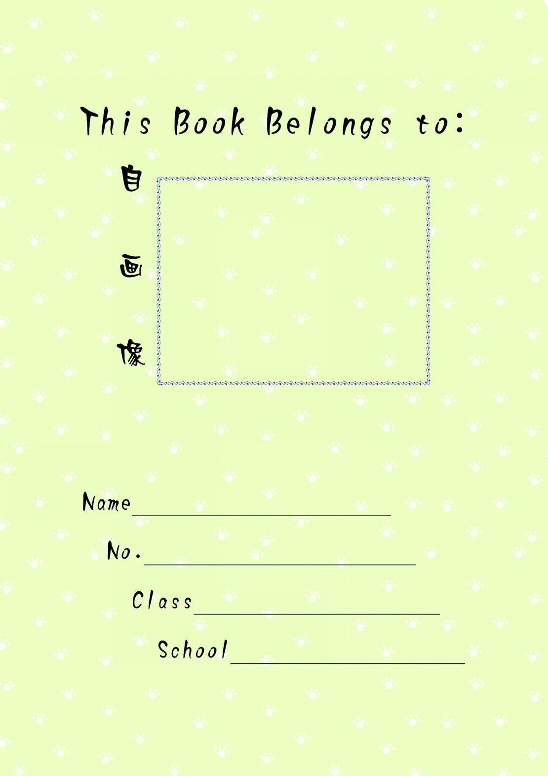 重大版4年级英语上册【高清教材】.pdf 第2页