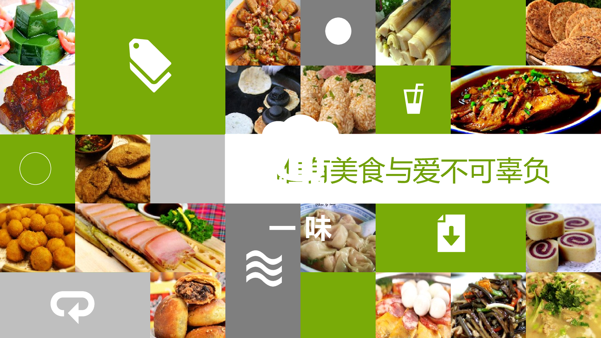 超美清新旅游文化（可以用在竞赛）.pptx 第6页
