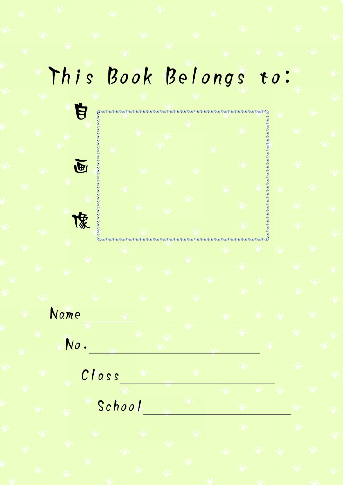 重大版3年级英语下册【高清教材】.pdf 第2页