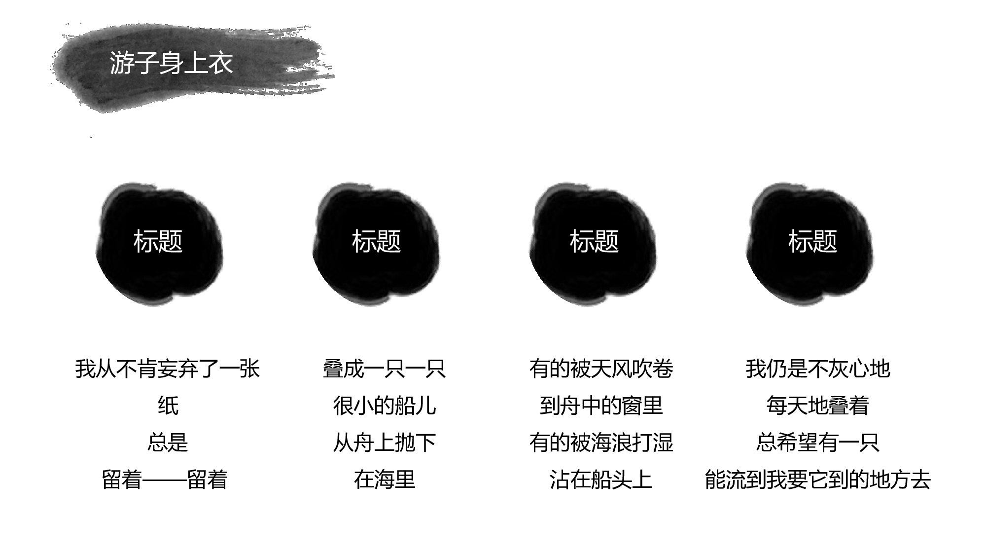 （献母亲）.pptx 第6页