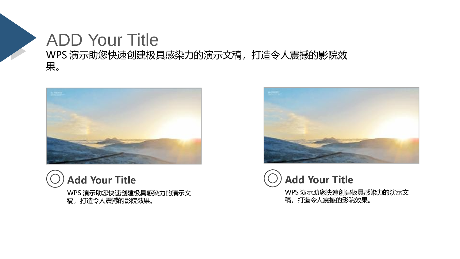 精美实用时尚杂志风PPT模板.pptx 第6页