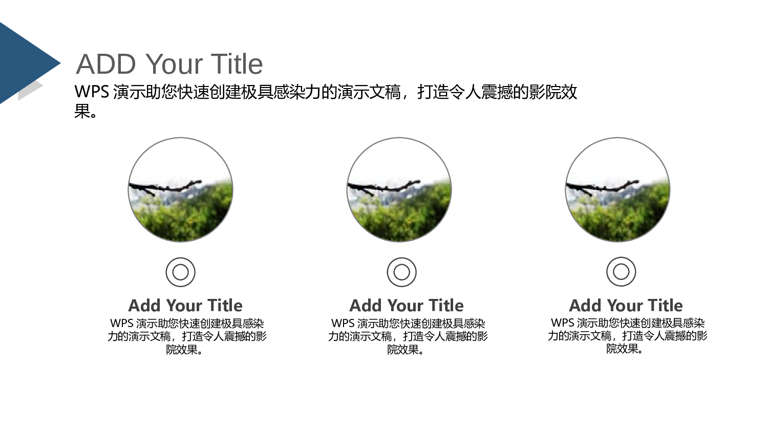 精美实用时尚杂志风PPT模板.pptx 第5页