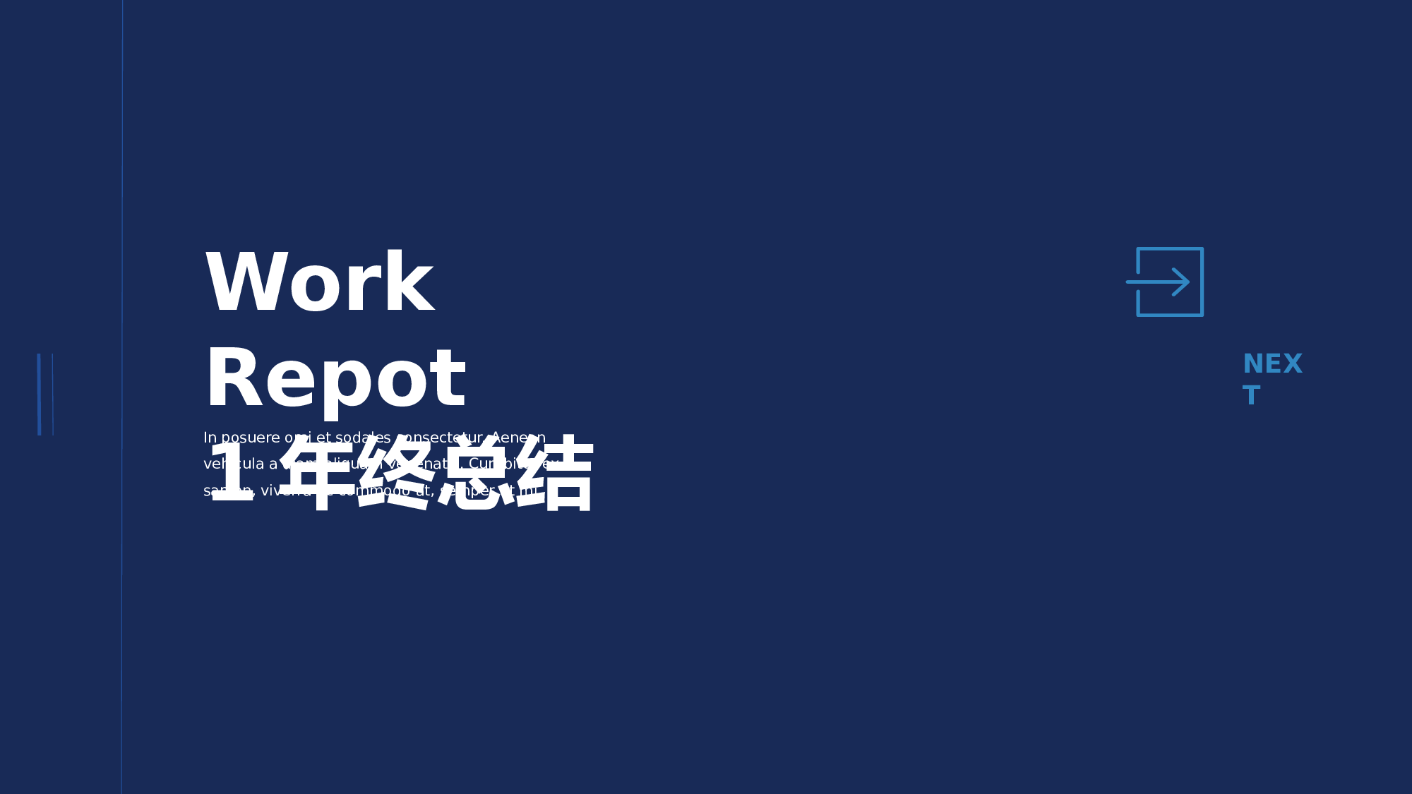 蓝色经典金融年中总结.pptx 第3页