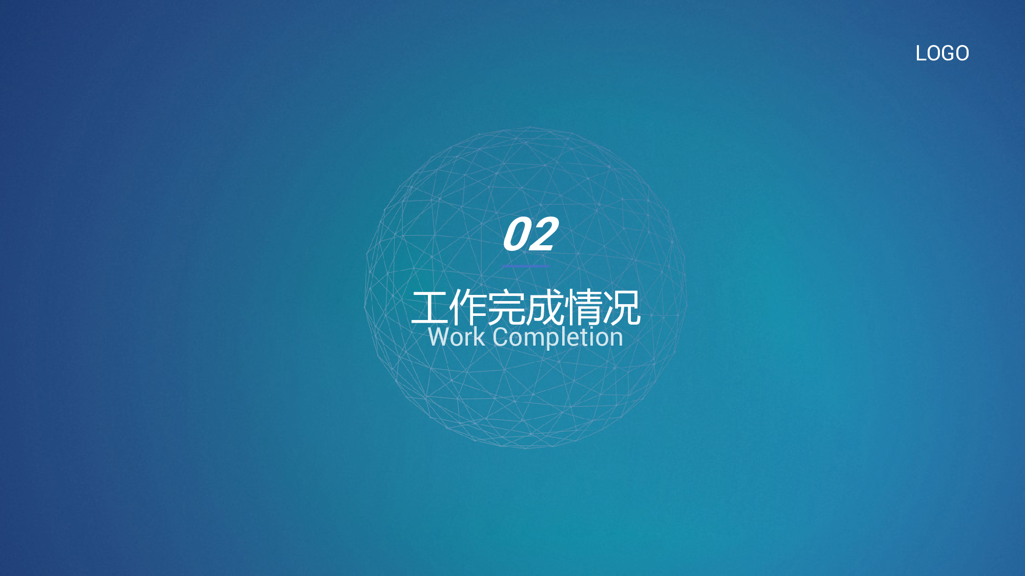 蓝色极简风IT互联网个人年中总结.pptx 第6页