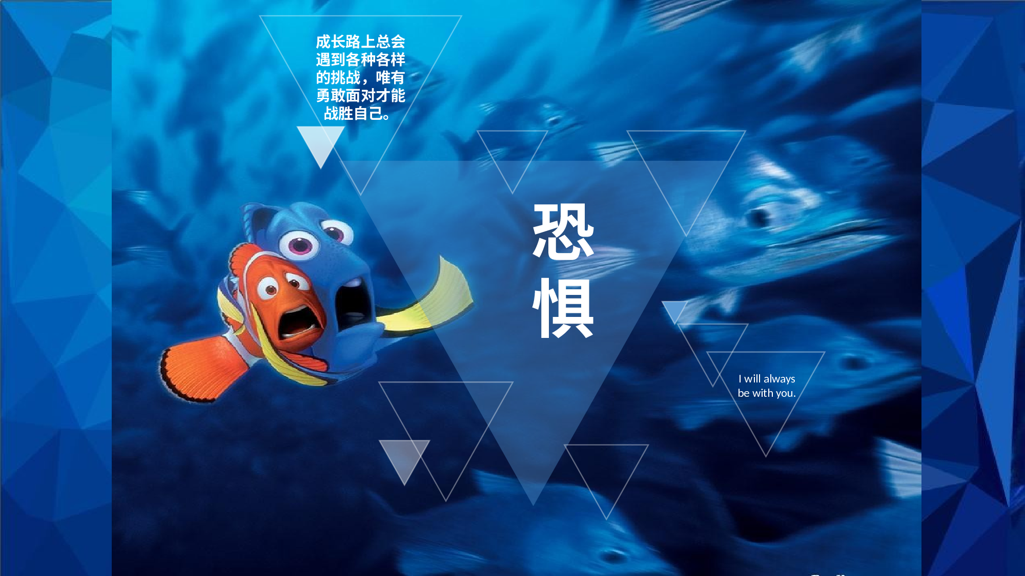 计划（海洋风格）.pptx 第6页