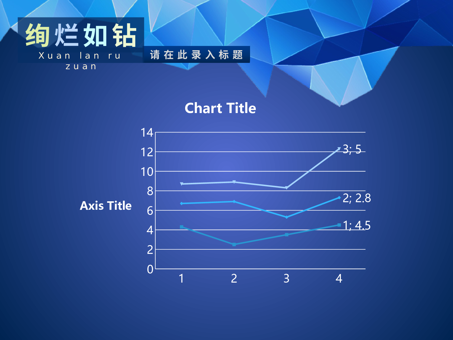 绚烂如钻风格.pptx 第6页