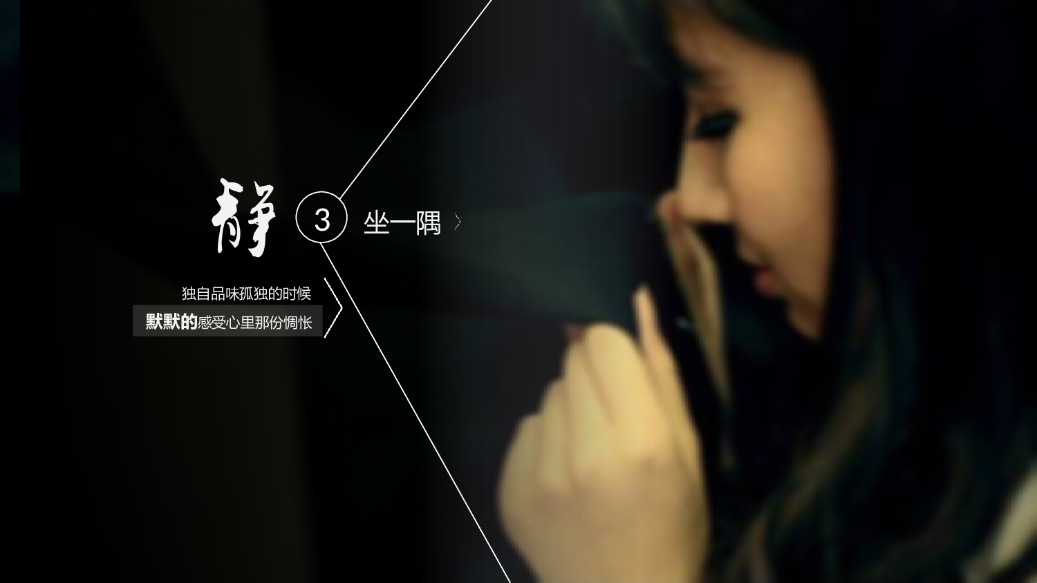 虚化效果PPT背景图片.pptx 第3页