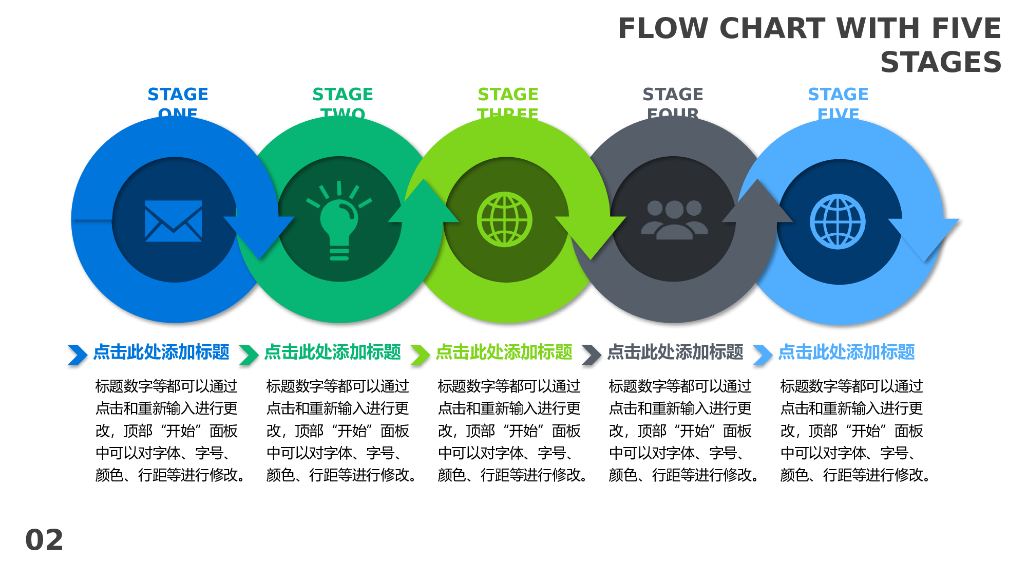 带图标四步流程图PPT模板-2.pptx 第2页