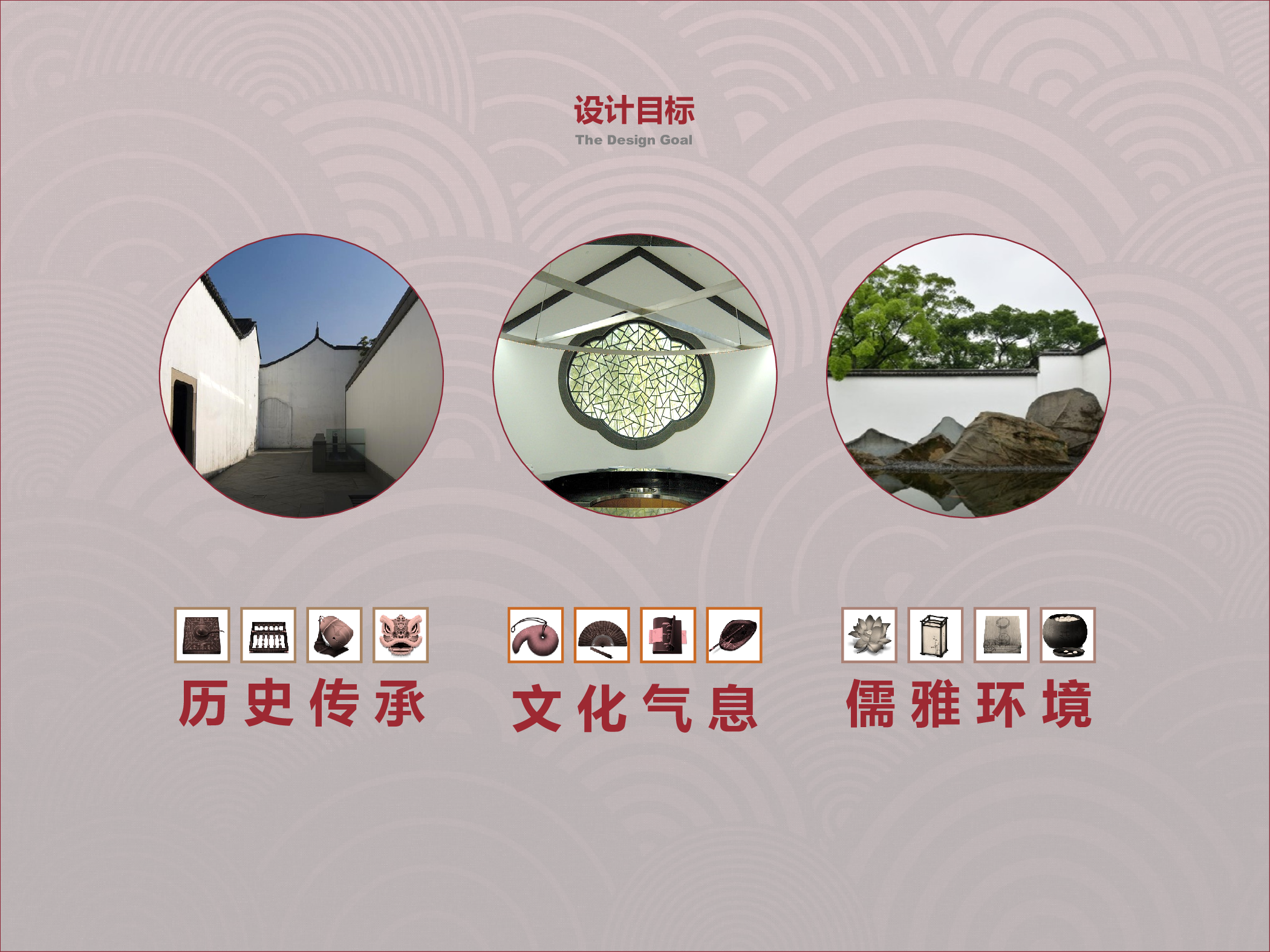 建筑（竞赛）.pptx 第5页