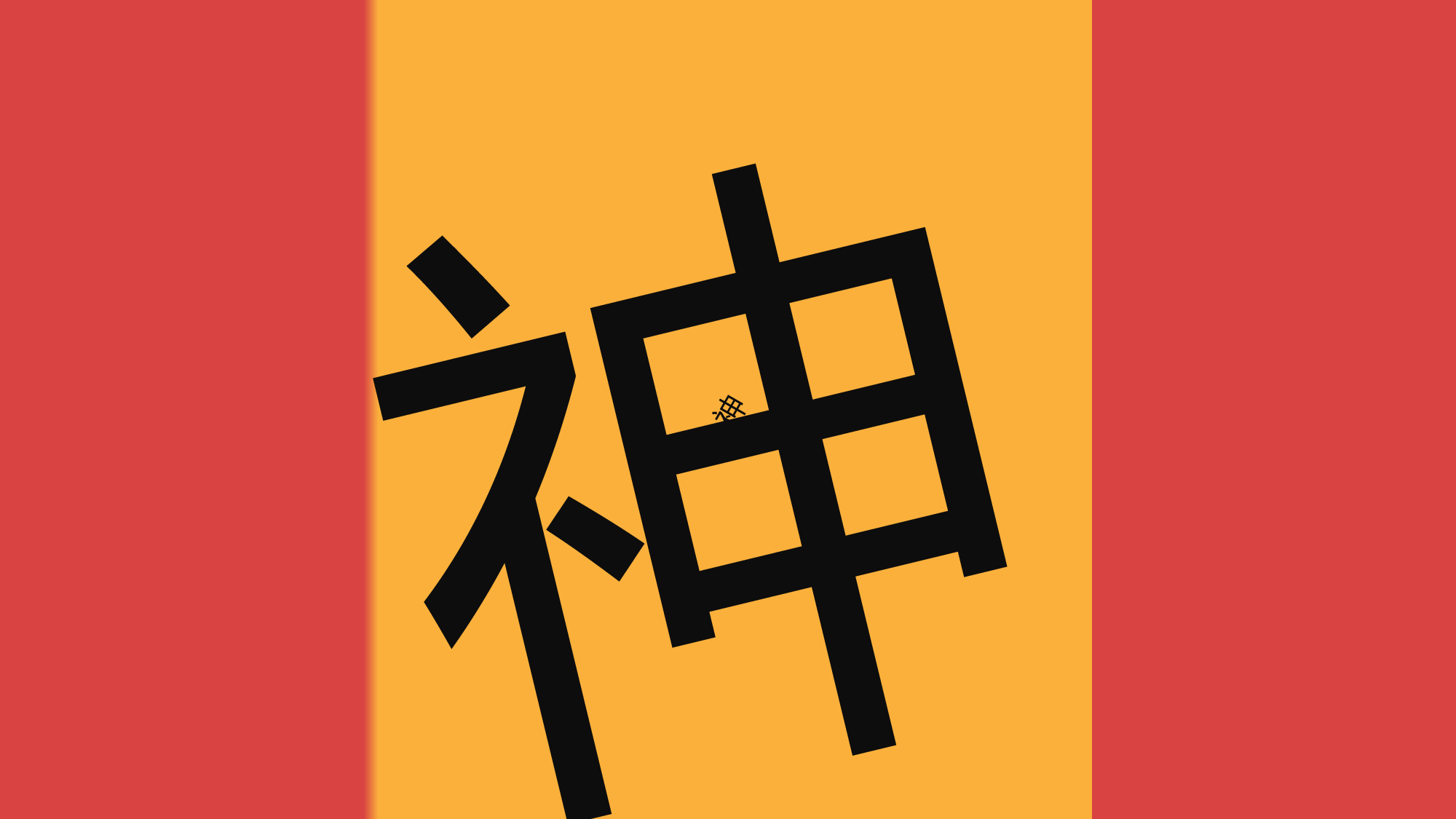 征程赛车.pptx 第4页
