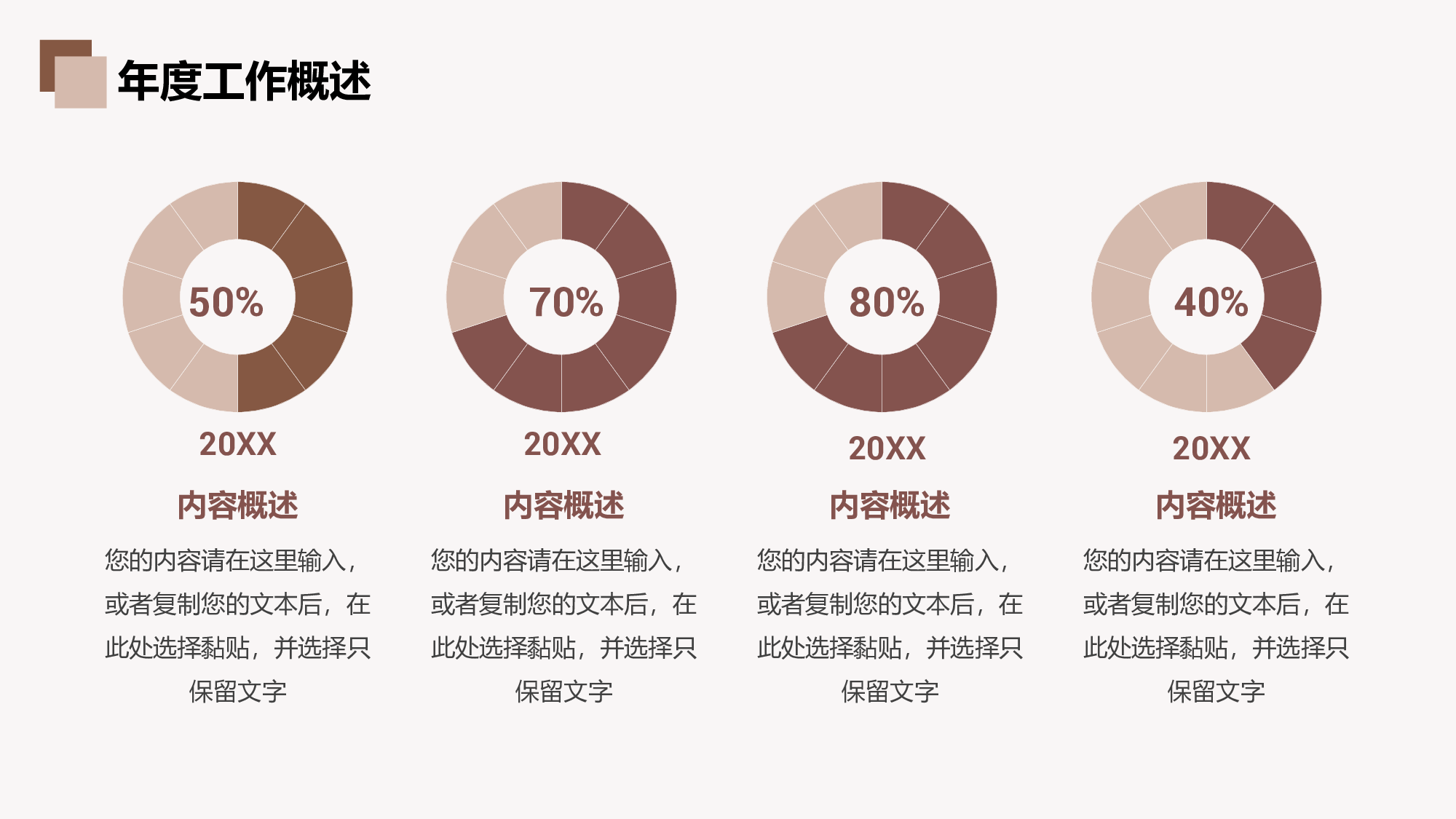 扁平化简洁风法律行业部门年终总结.pptx 第6页