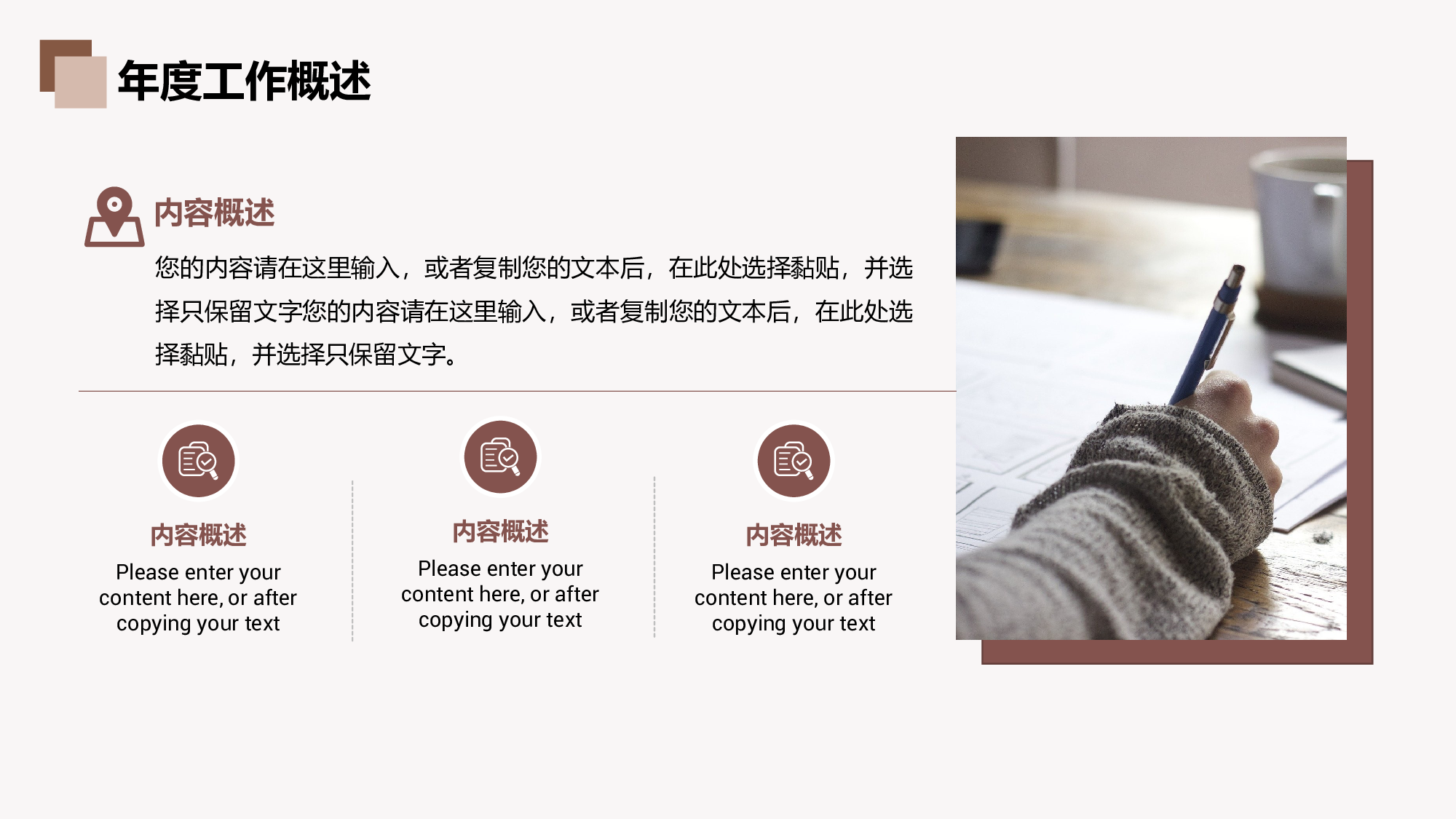 扁平化简洁风法律行业部门年终总结.pptx 第4页