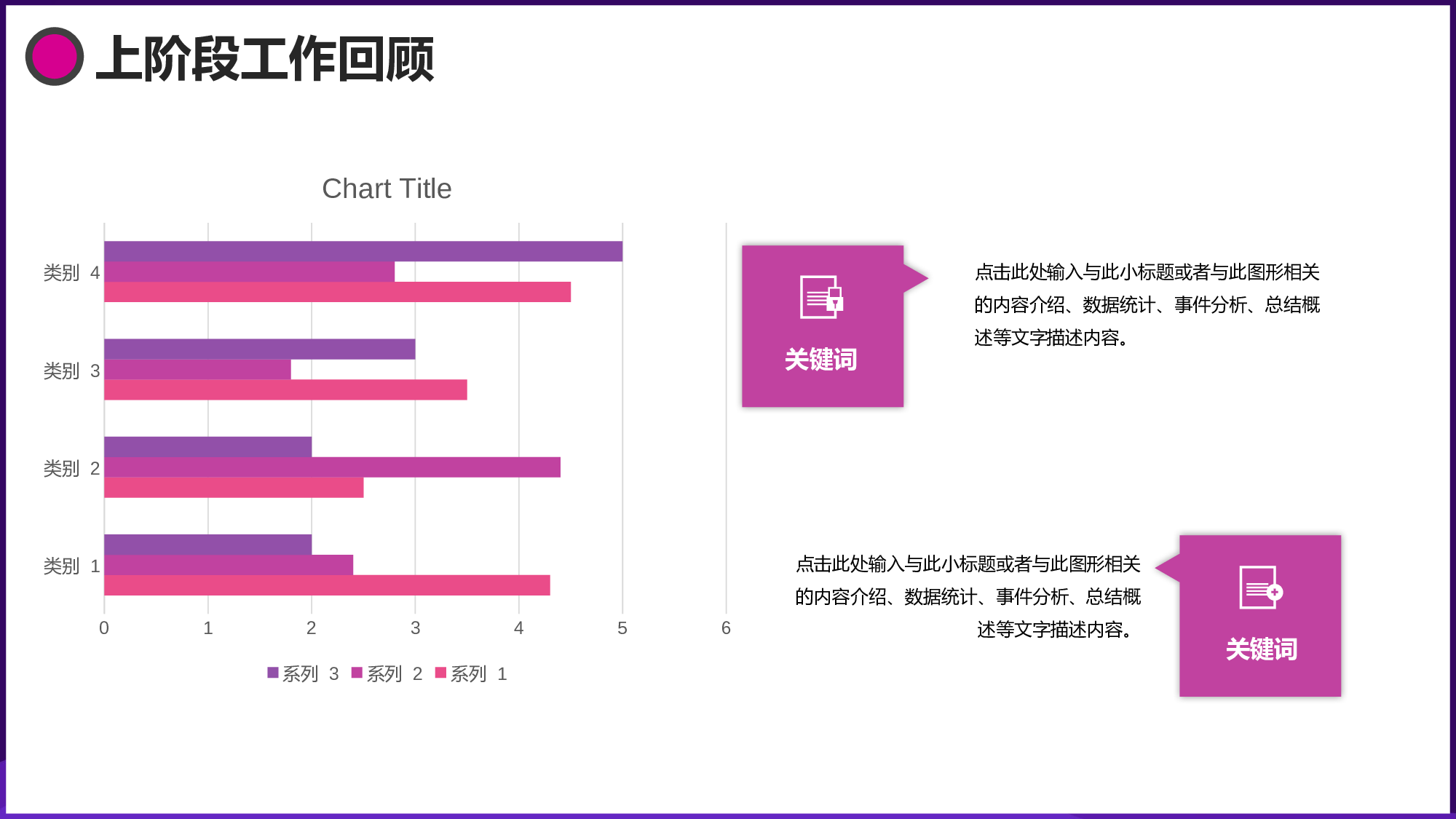 扁平科技风工作汇报模板.pptx 第6页