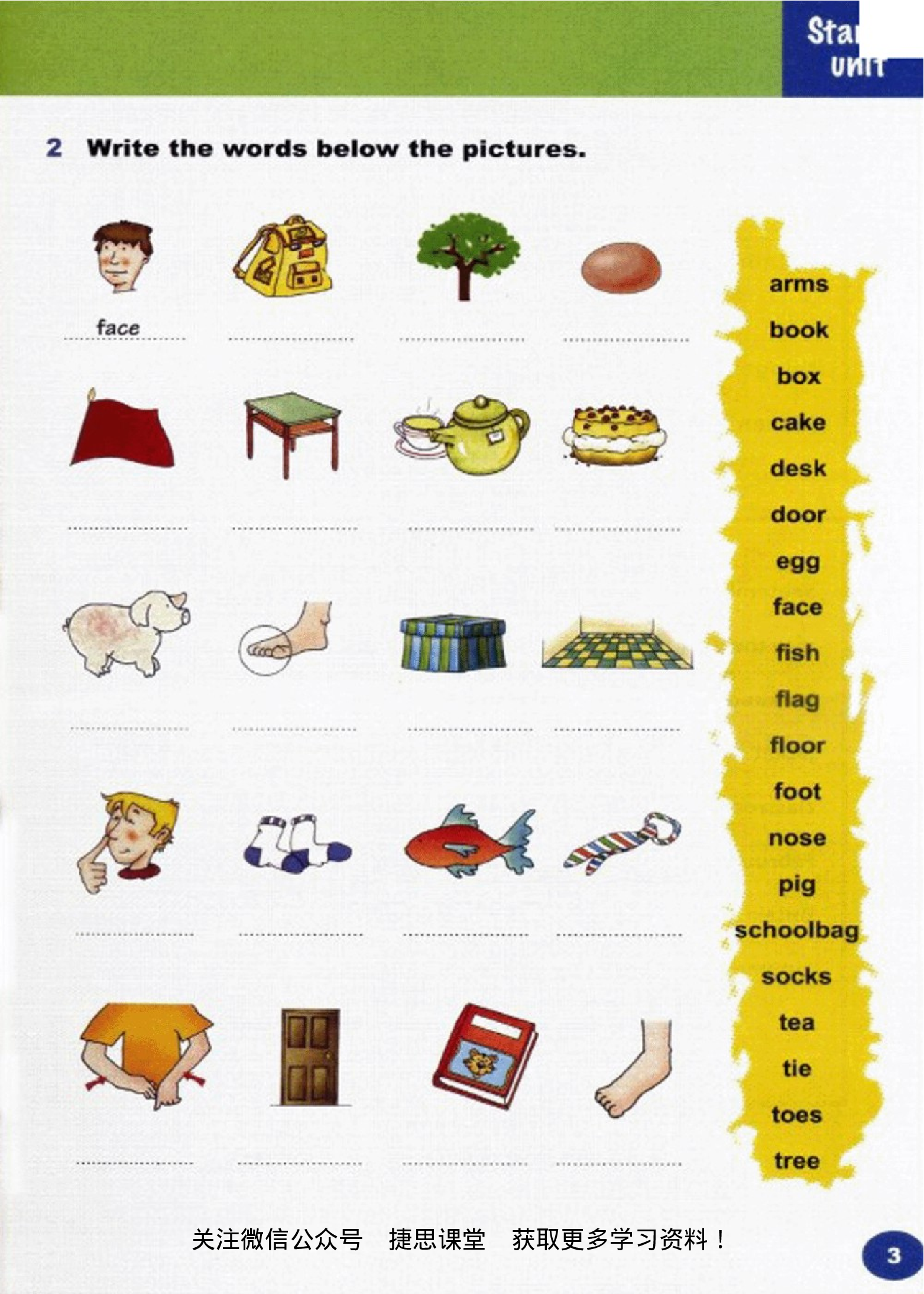 四年级下册英语剑桥版Join in电子课本.pdf 第4页