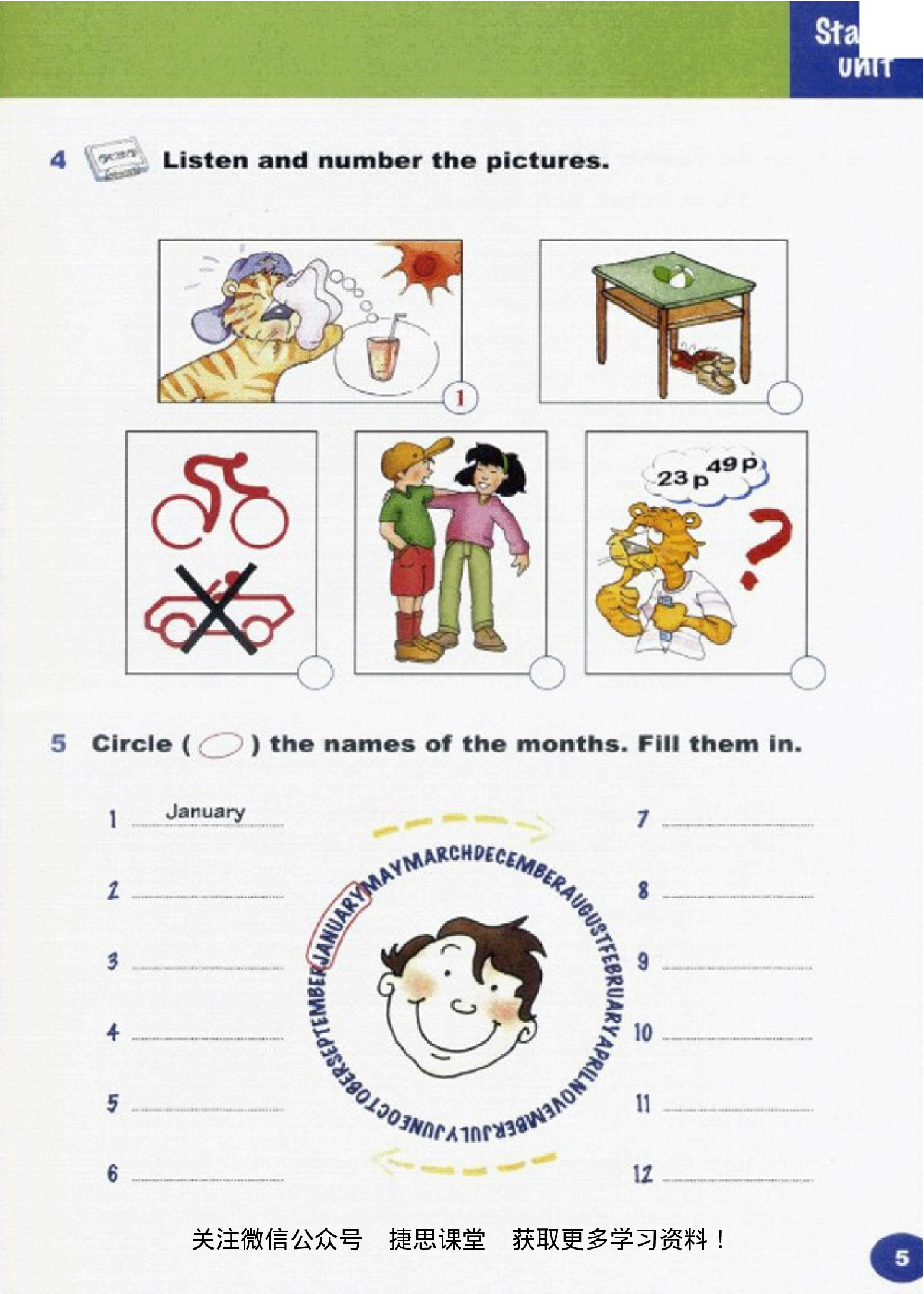 四年级下册英语剑桥版Join in电子课本.pdf 第6页