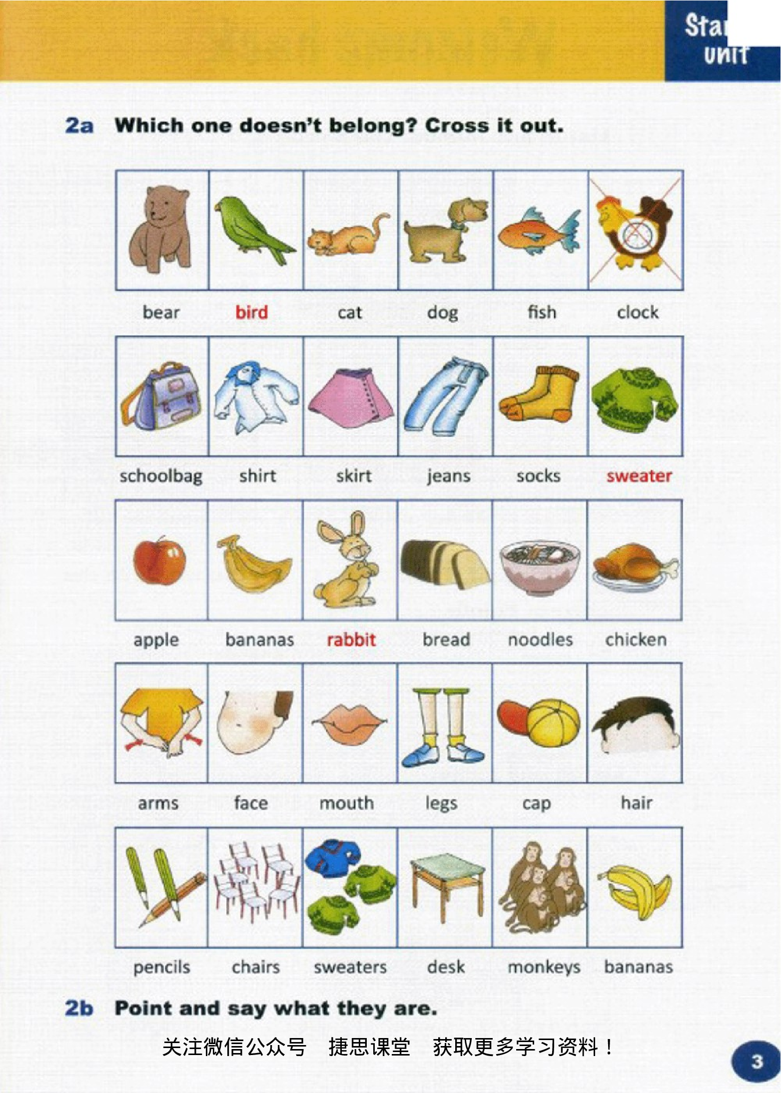 四年级上册英语剑桥版Join in电子课本.pdf 第4页