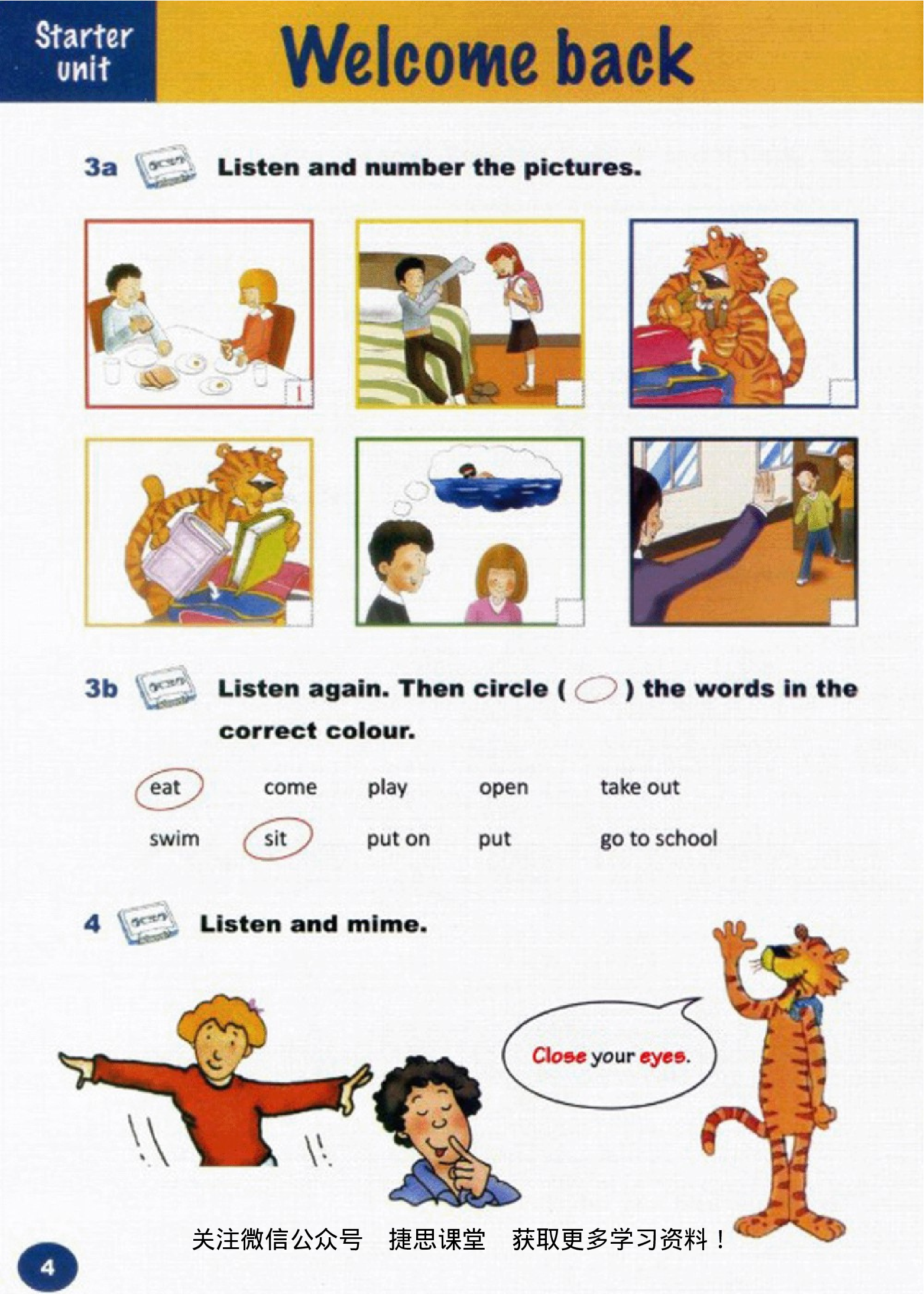 四年级上册英语剑桥版Join in电子课本.pdf 第5页