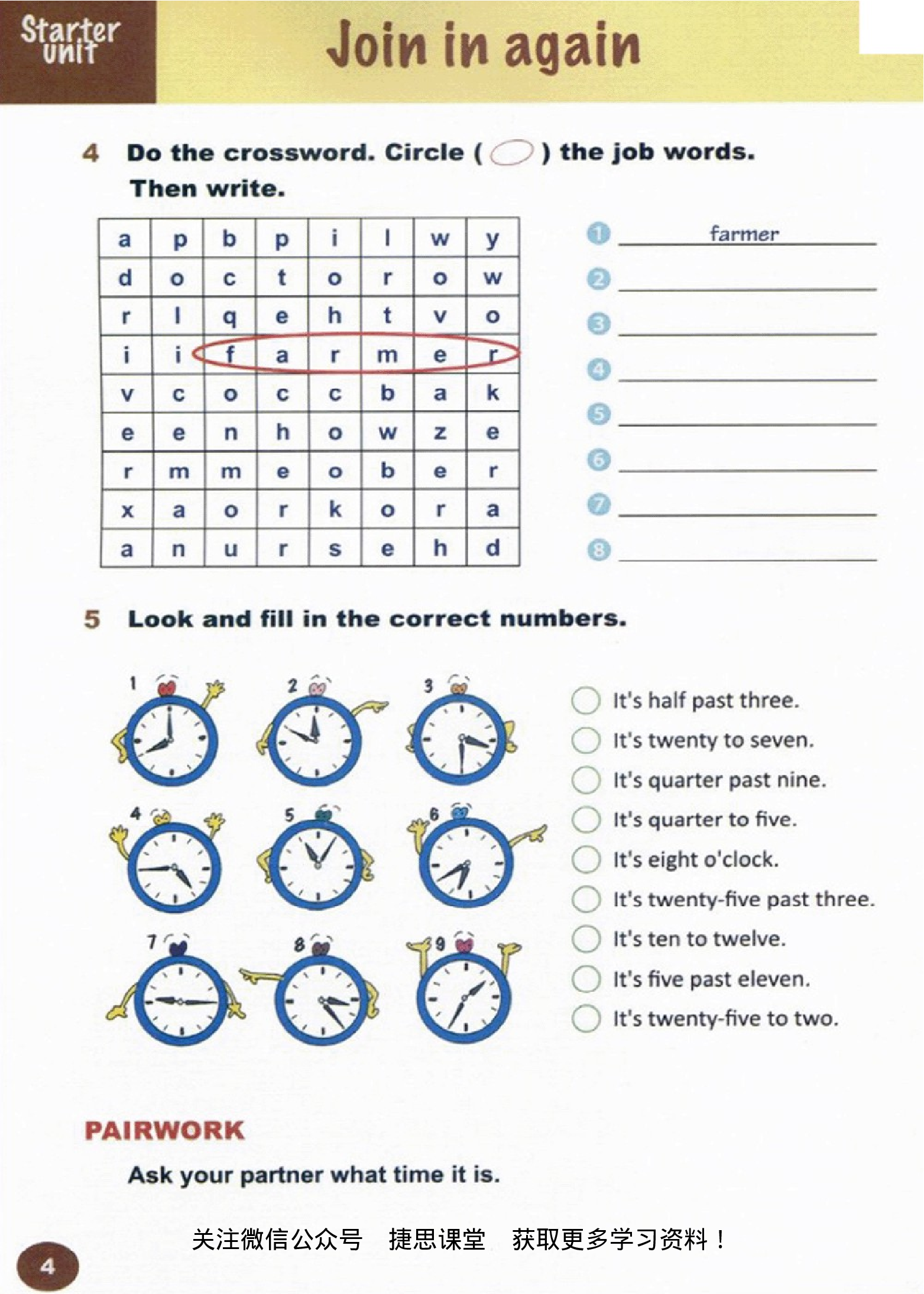 五年级下册英语剑桥版Join in电子课本.pdf 第5页