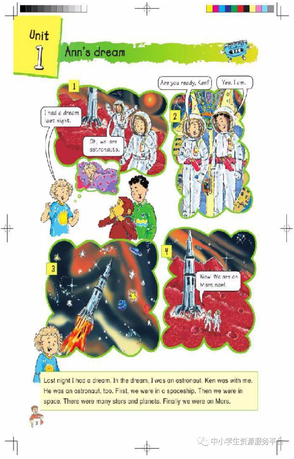 五年级上册英语北师版一起电子课本.pdf 第5页