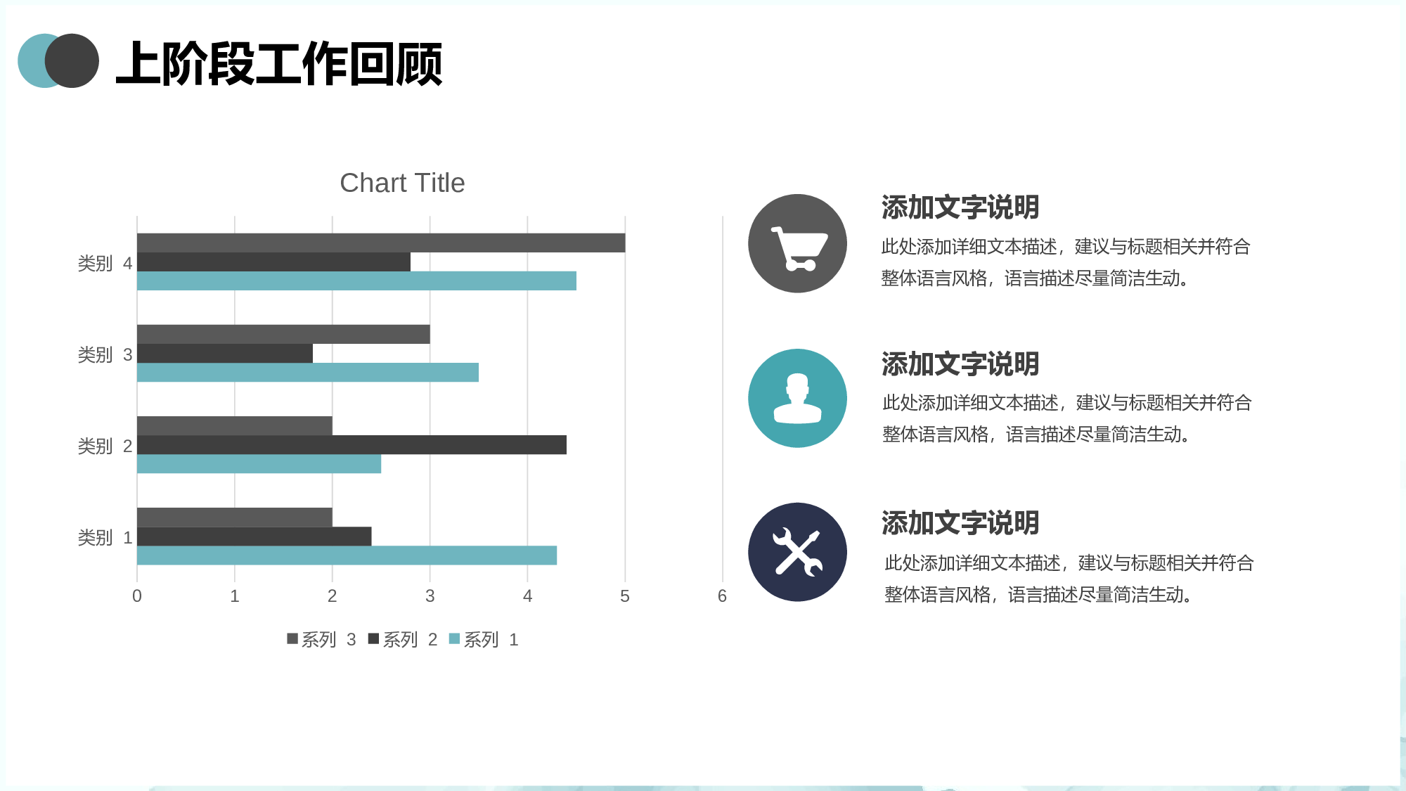 扎染水彩工作汇报通用模板.pptx 第6页