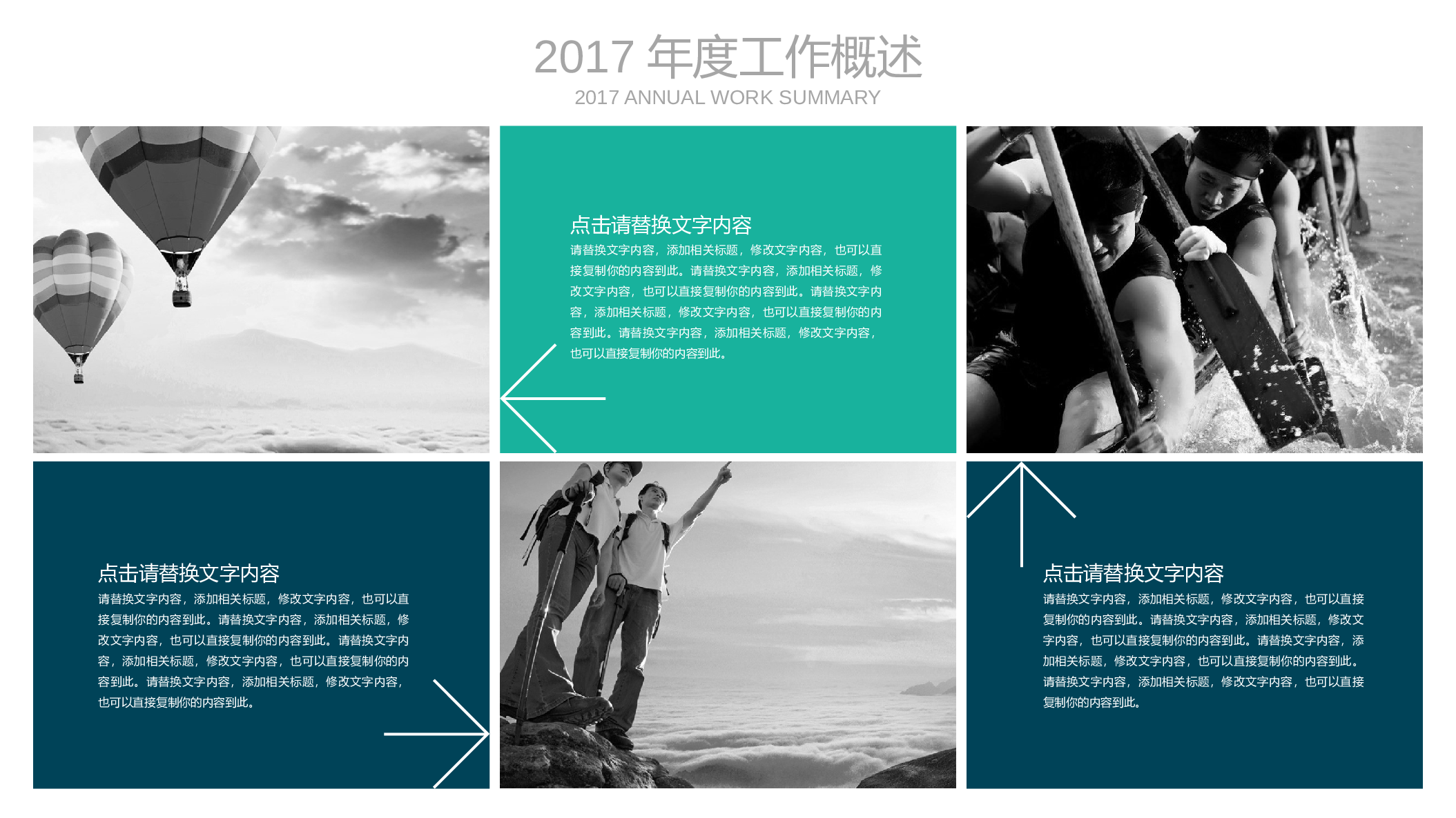 推荐PPT模板 (15).pptx 第4页