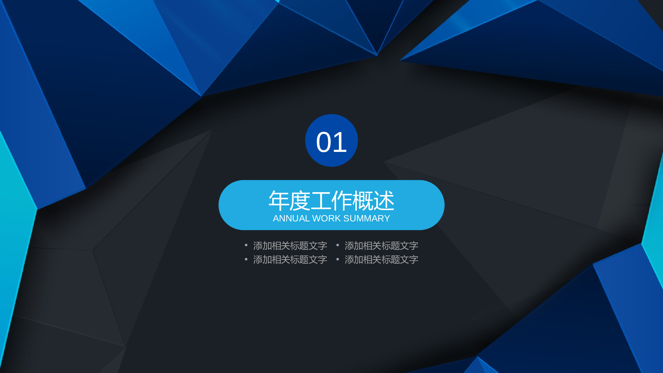 推荐PPT模板 (27).pptx 第3页