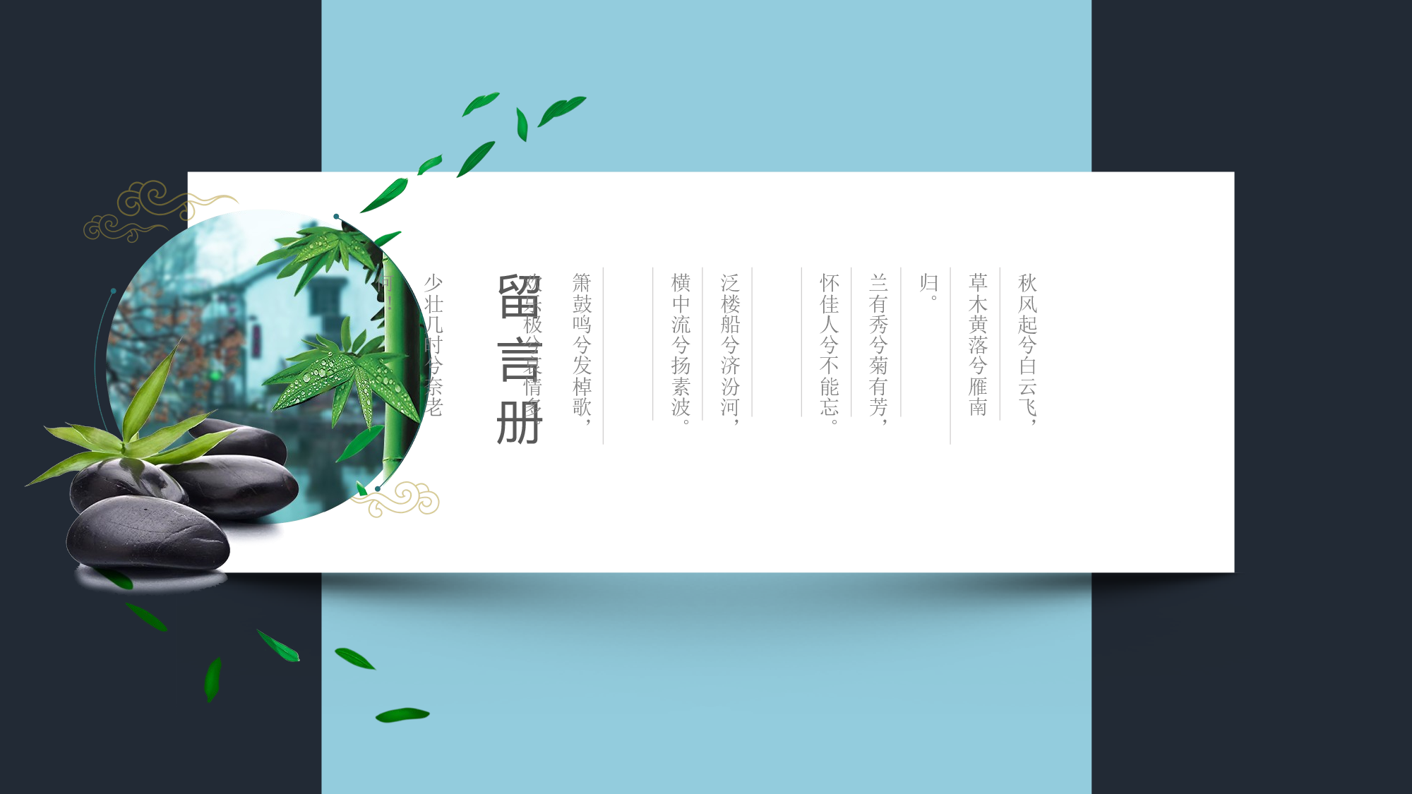 推荐PPT模板 (41).pptx 第2页