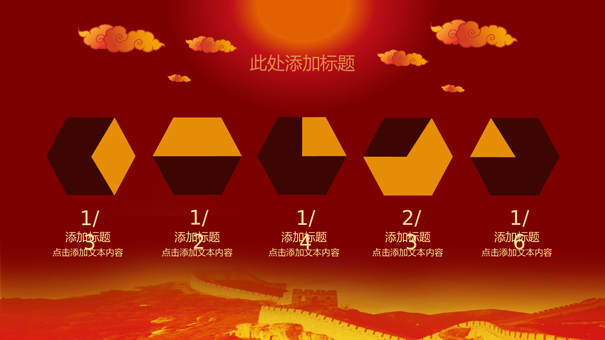 政党廉，中国心.pptx 第5页