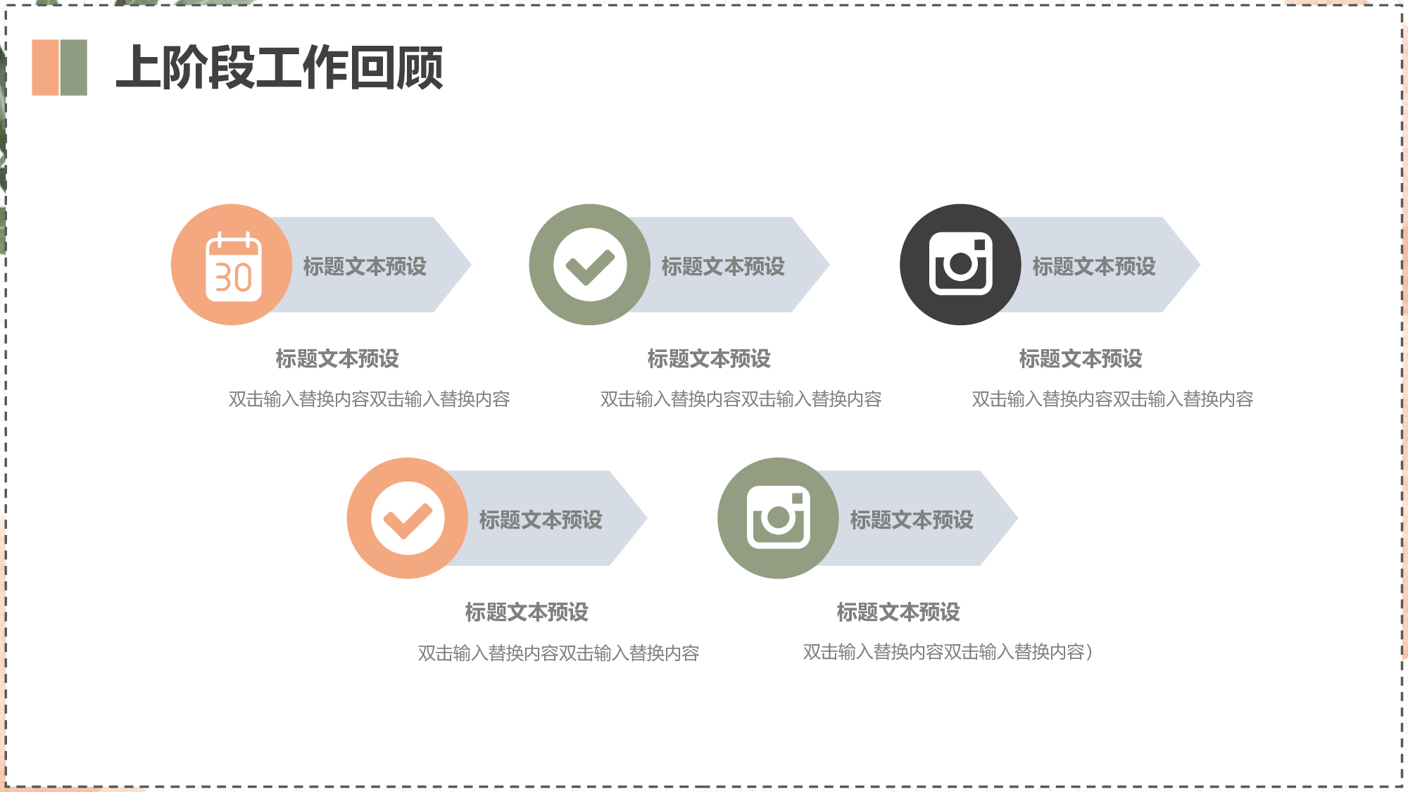 文艺手绘水彩工作汇报模板.pptx 第6页