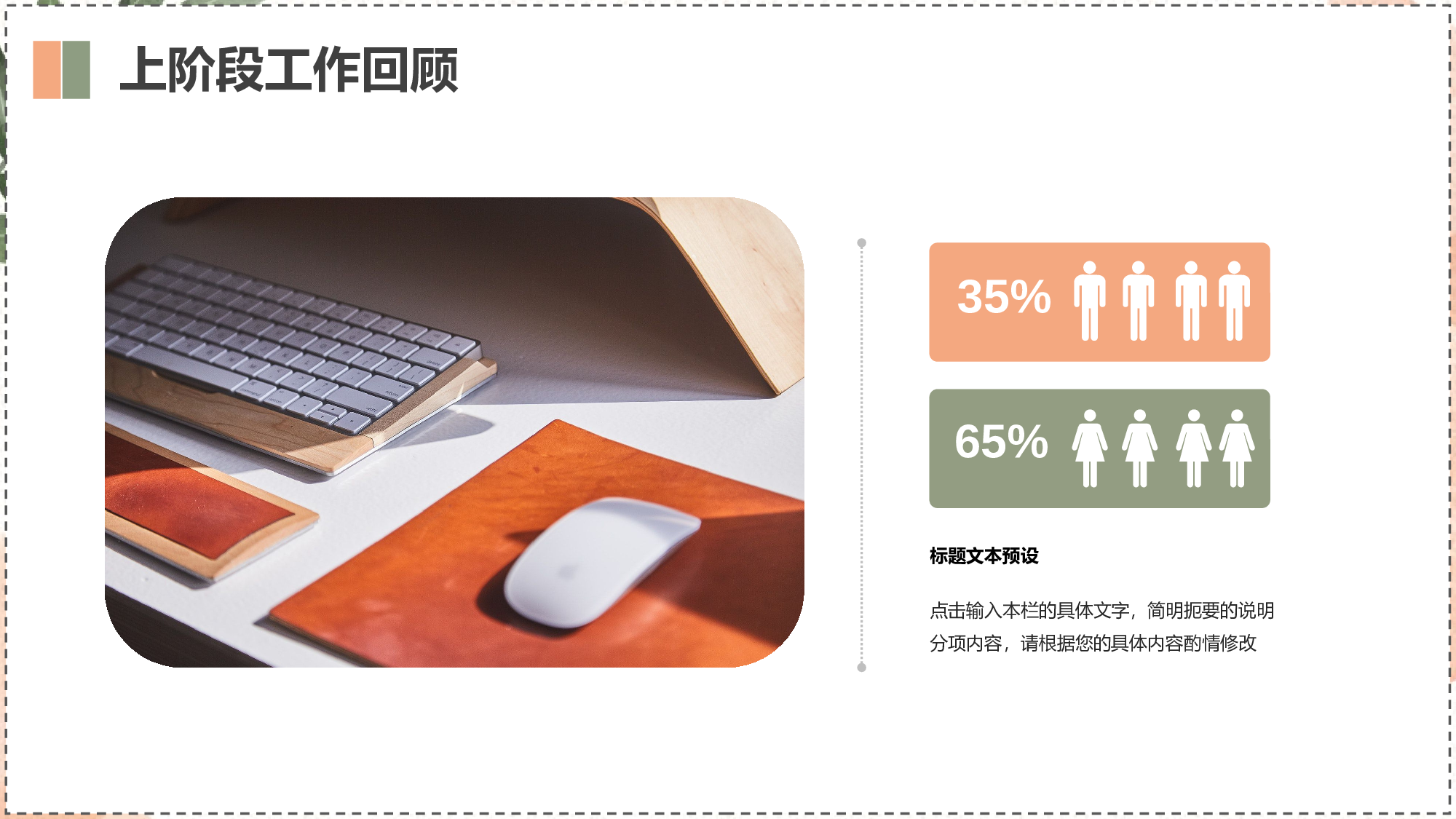 文艺手绘水彩工作汇报模板.pptx 第4页