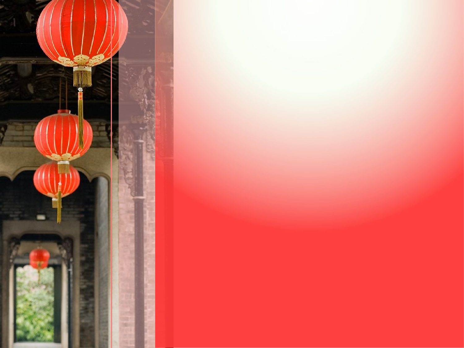 精美图表063065.pptx 第1页