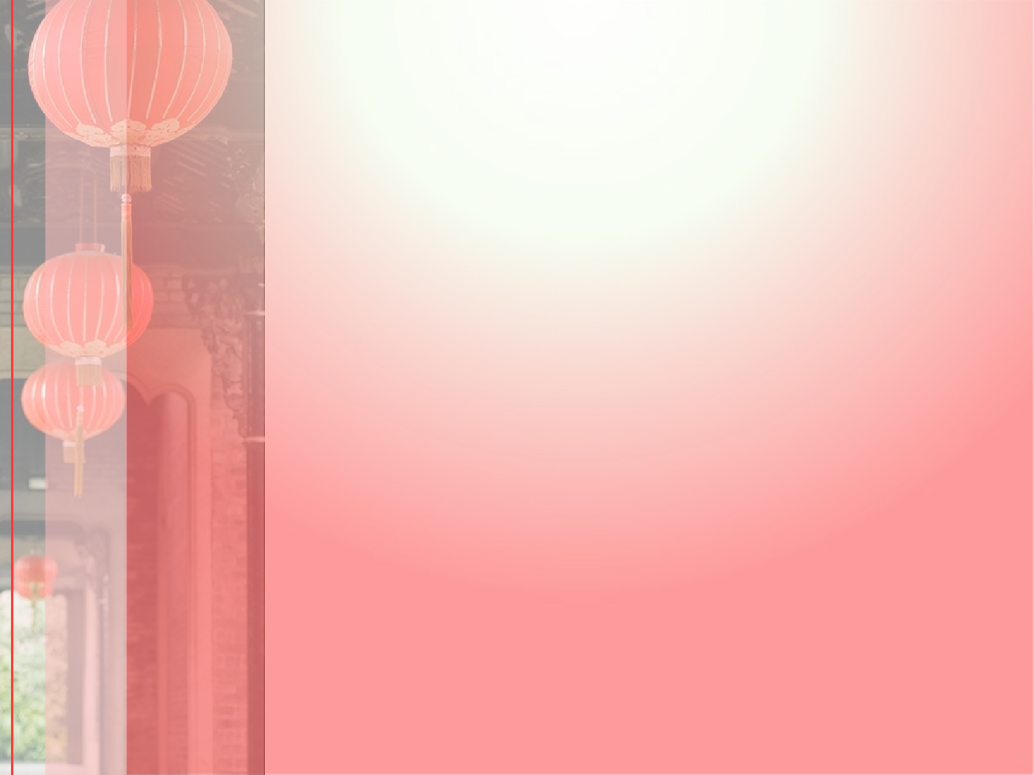精美图表063065.pptx 第2页