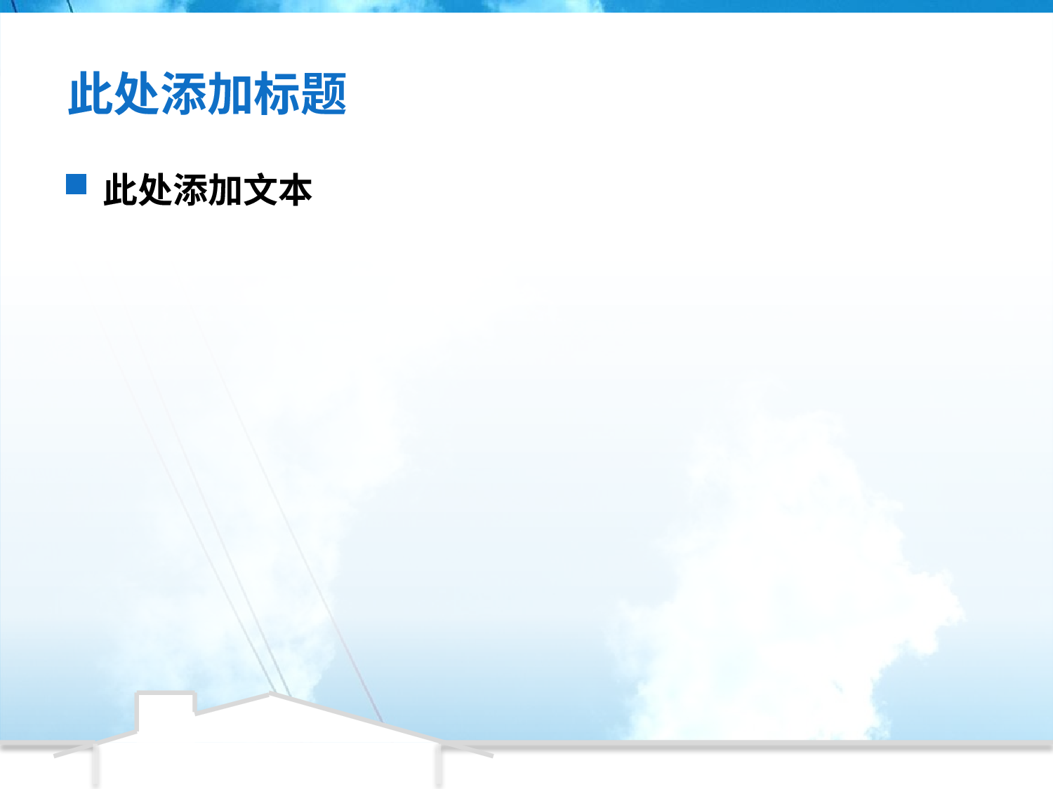 精美图表067585.pptx 第3页
