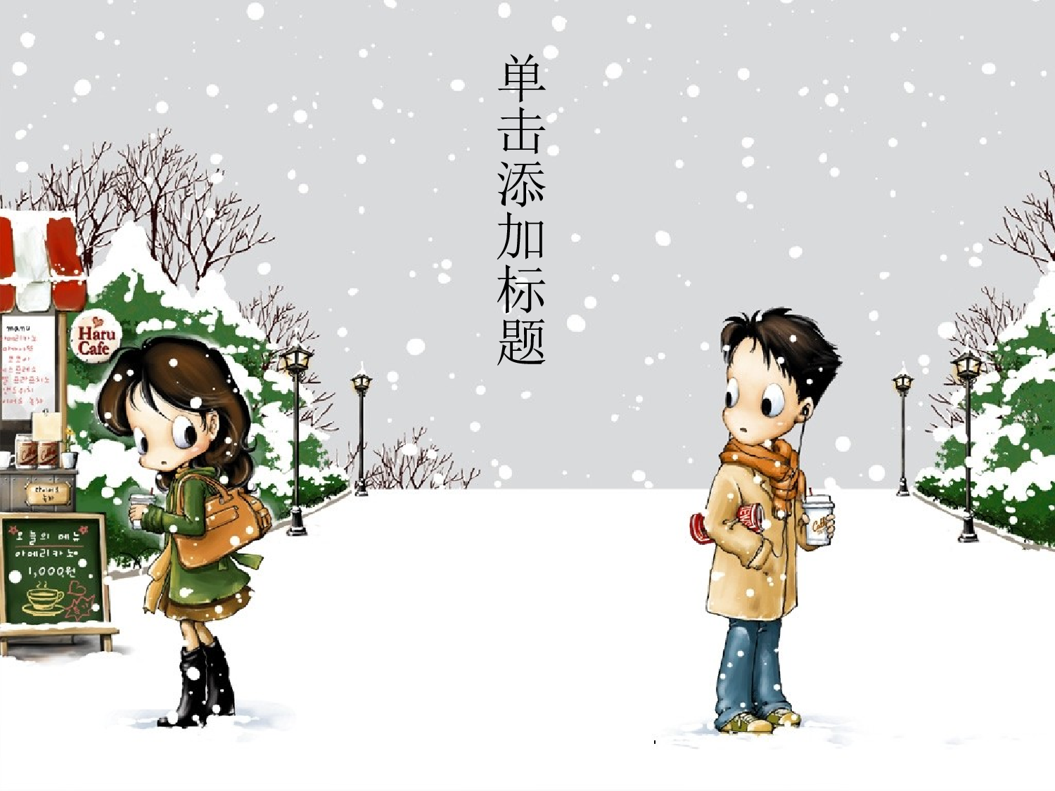 精美图表068975.pptx 第1页