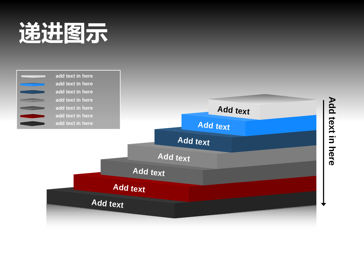 精美图表059316.pptx 第1页