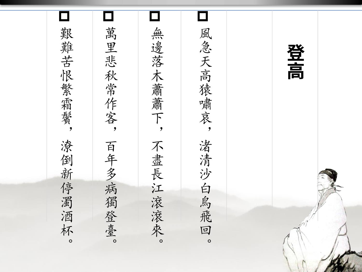 精美图表0637109.pptx 第2页
