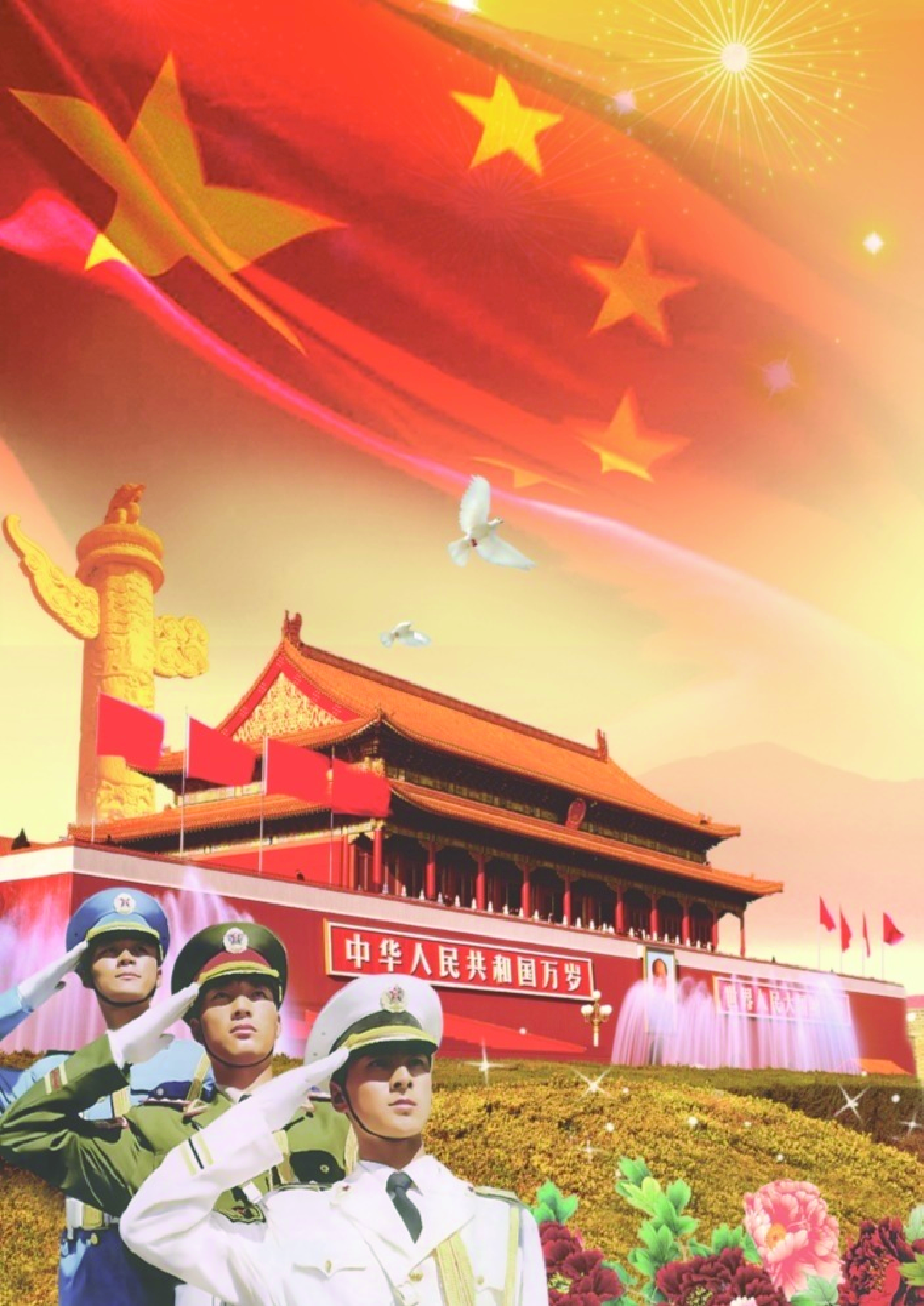 湘艺版8年级音乐上册【高清教材】.pdf 第5页