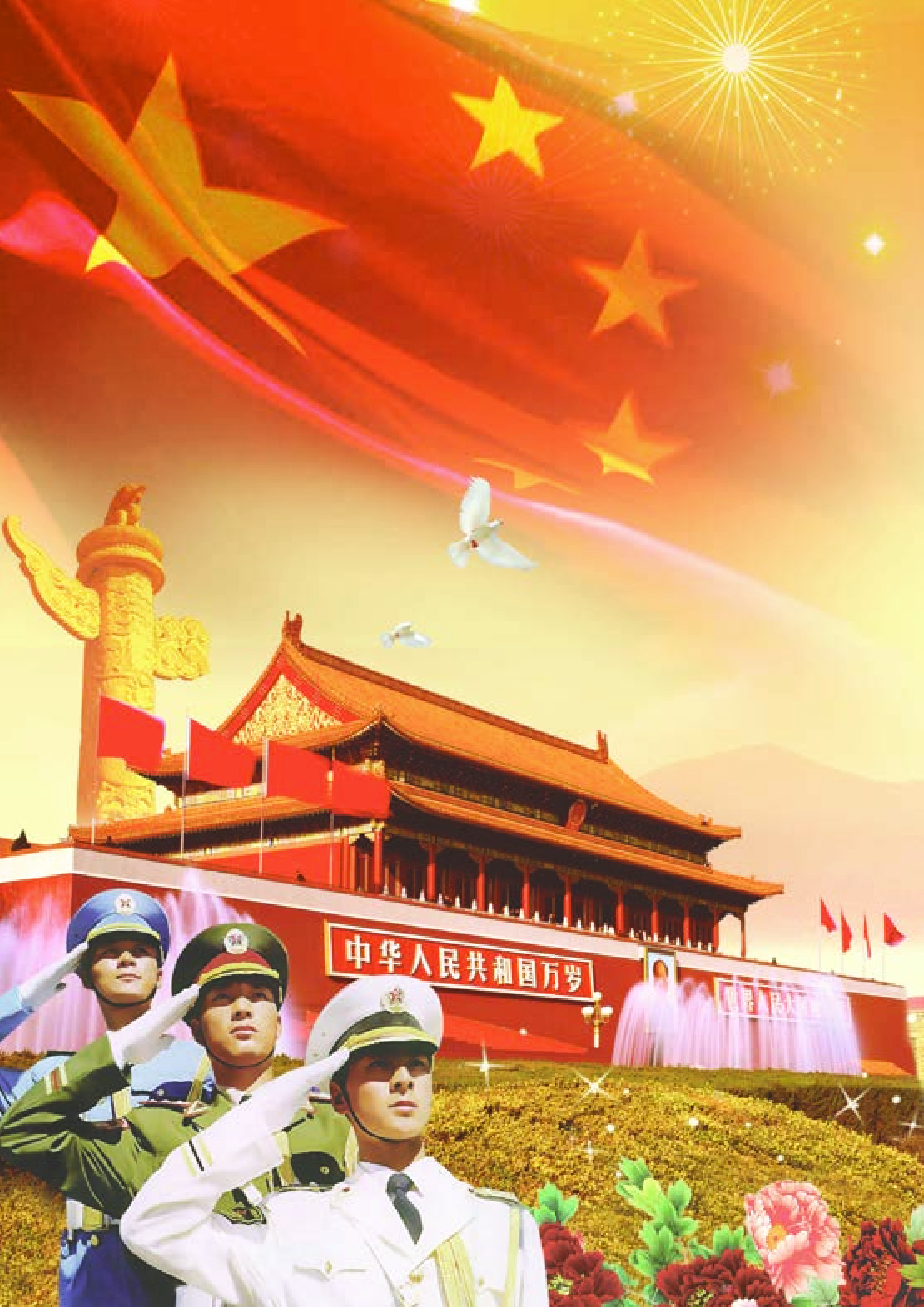 湘艺版8年级音乐下册【高清教材】.pdf 第5页